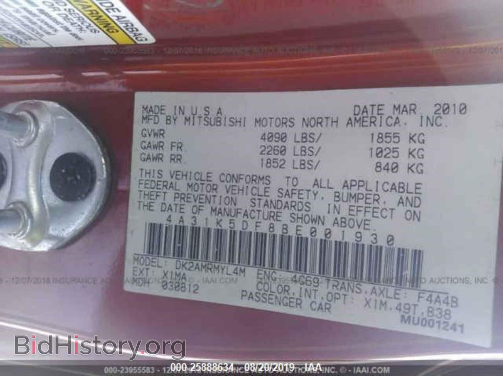 2011 MITSUBISHI ECLIPSE - VIN: 4A31K5DF8BE001930 - Фото 9