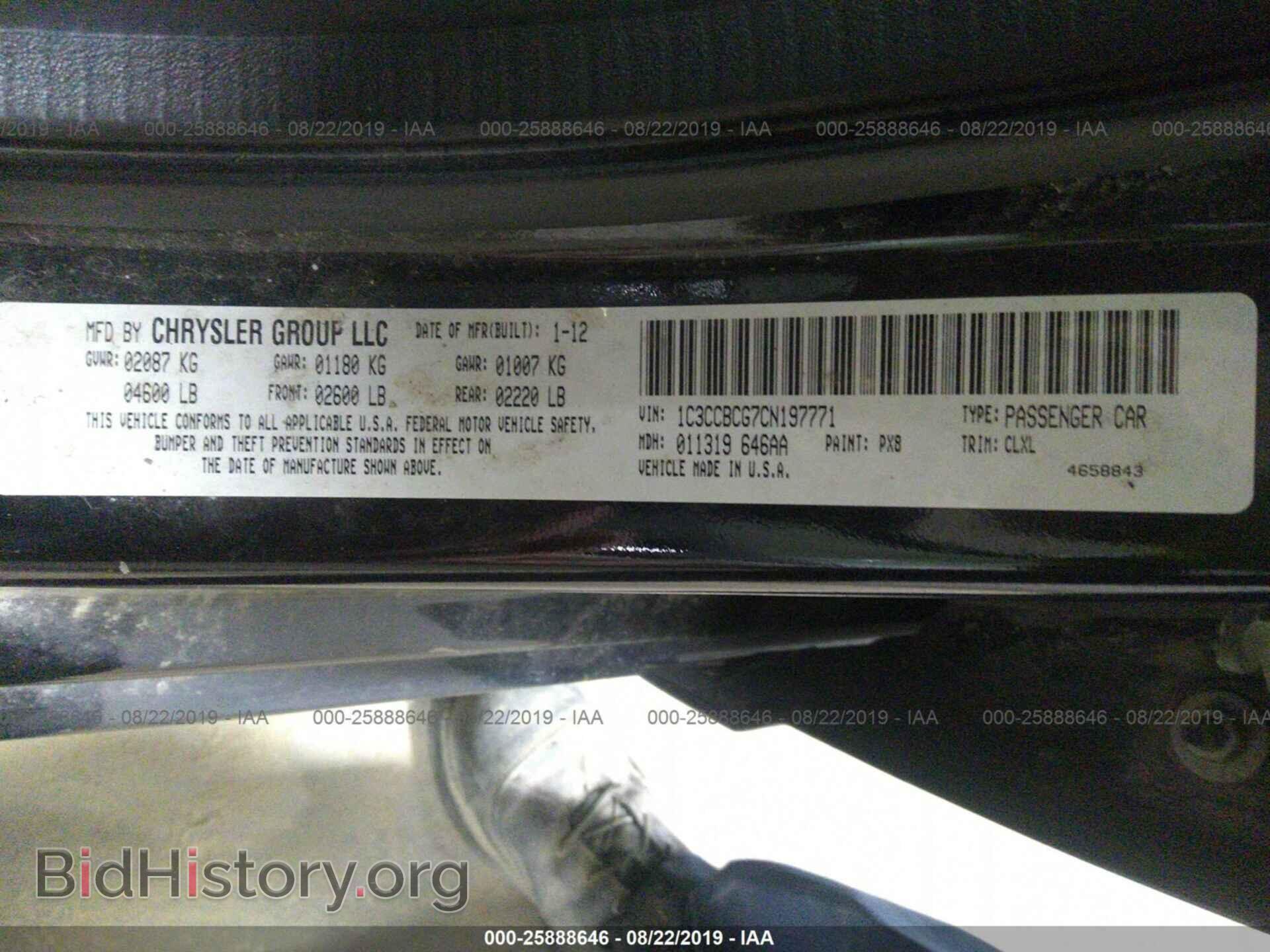 2012 CHRYSLER 200 - VIN: 1C3CCBCG7CN197771 - Photo 9