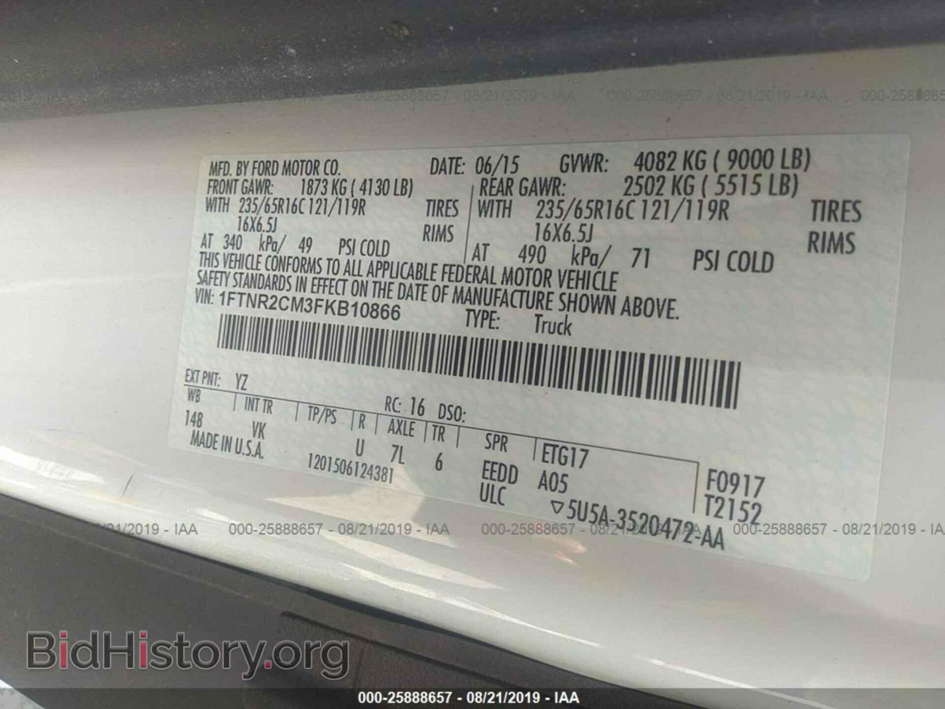 2015 FORD TRANSIT - VIN: 1FTNR2CM3FKB10866 - Photo 9