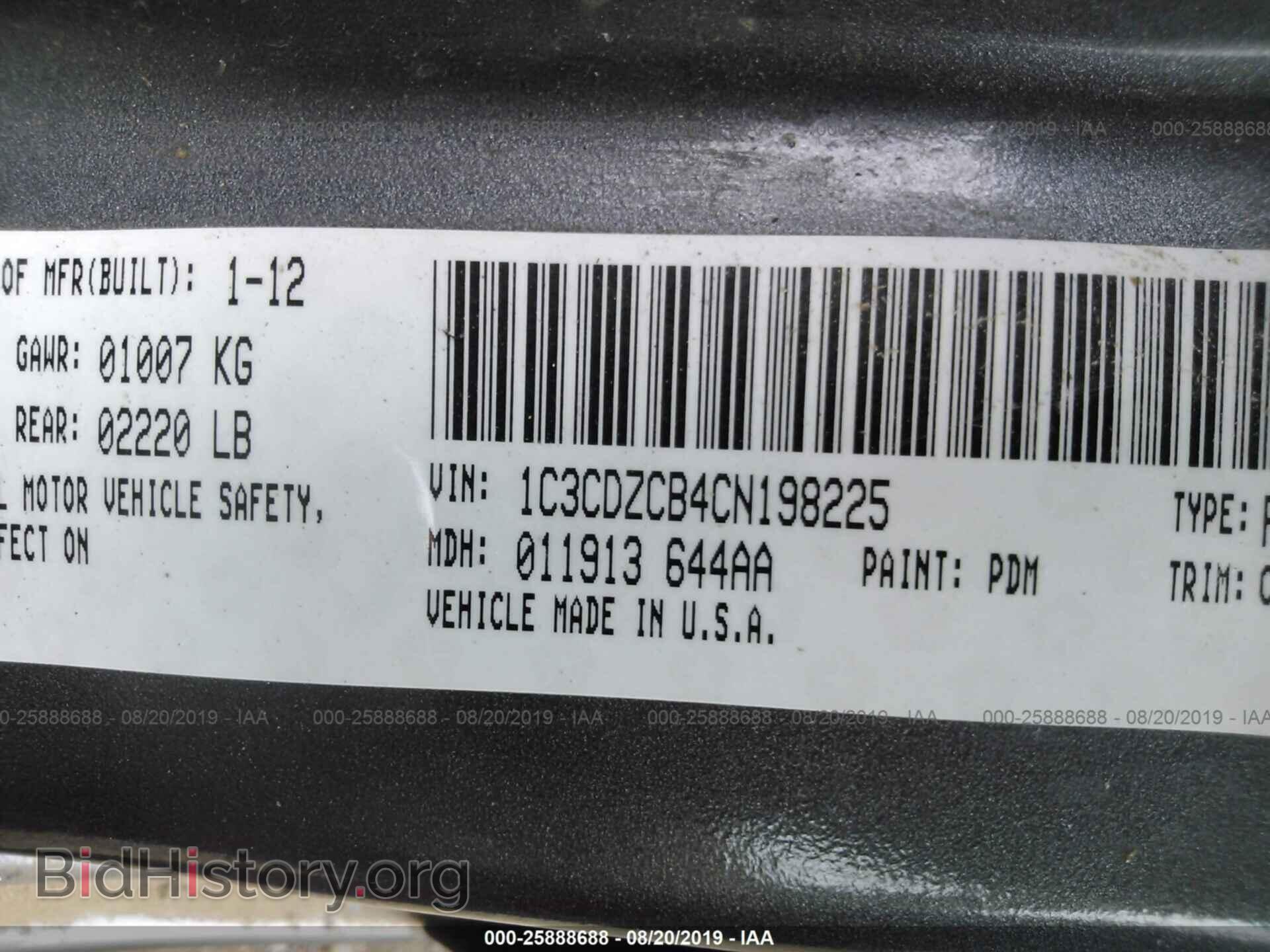 2012 DODGE AVENGER - VIN: 1C3CDZCB4CN198225 - Photo 9