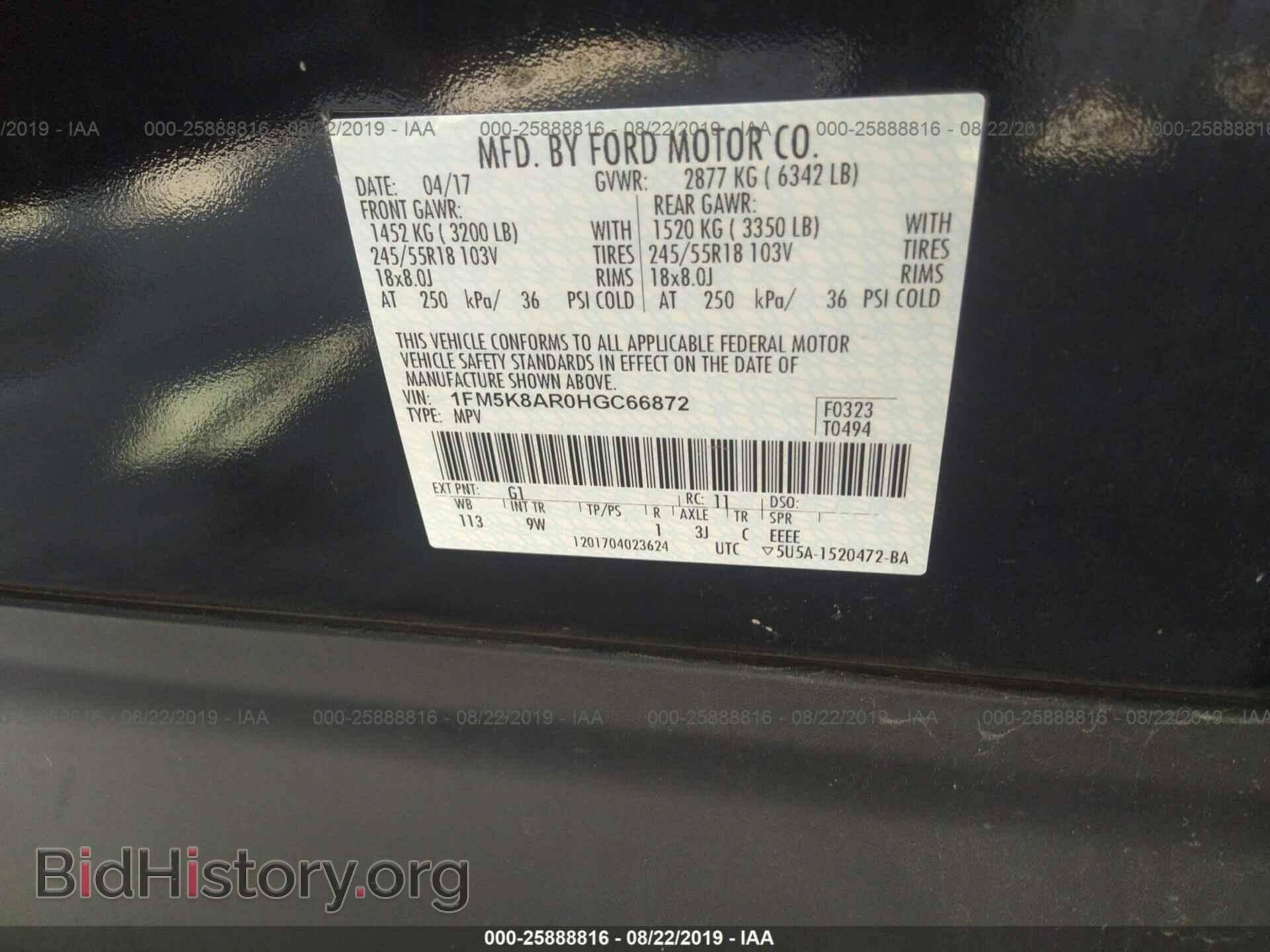 2017 FORD EXPLORER - VIN: 1FM5K8AR0HGC66872 - Фото 9