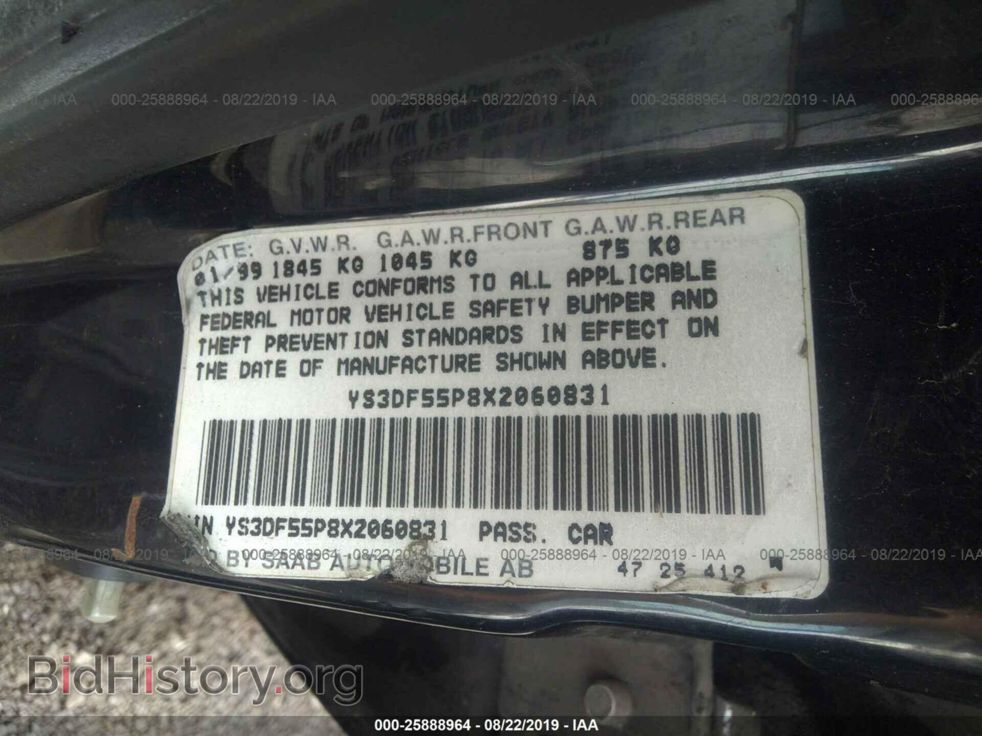 1999 SAAB 9-3 - VIN: YS3DF55P8X2060831 - Фото 9