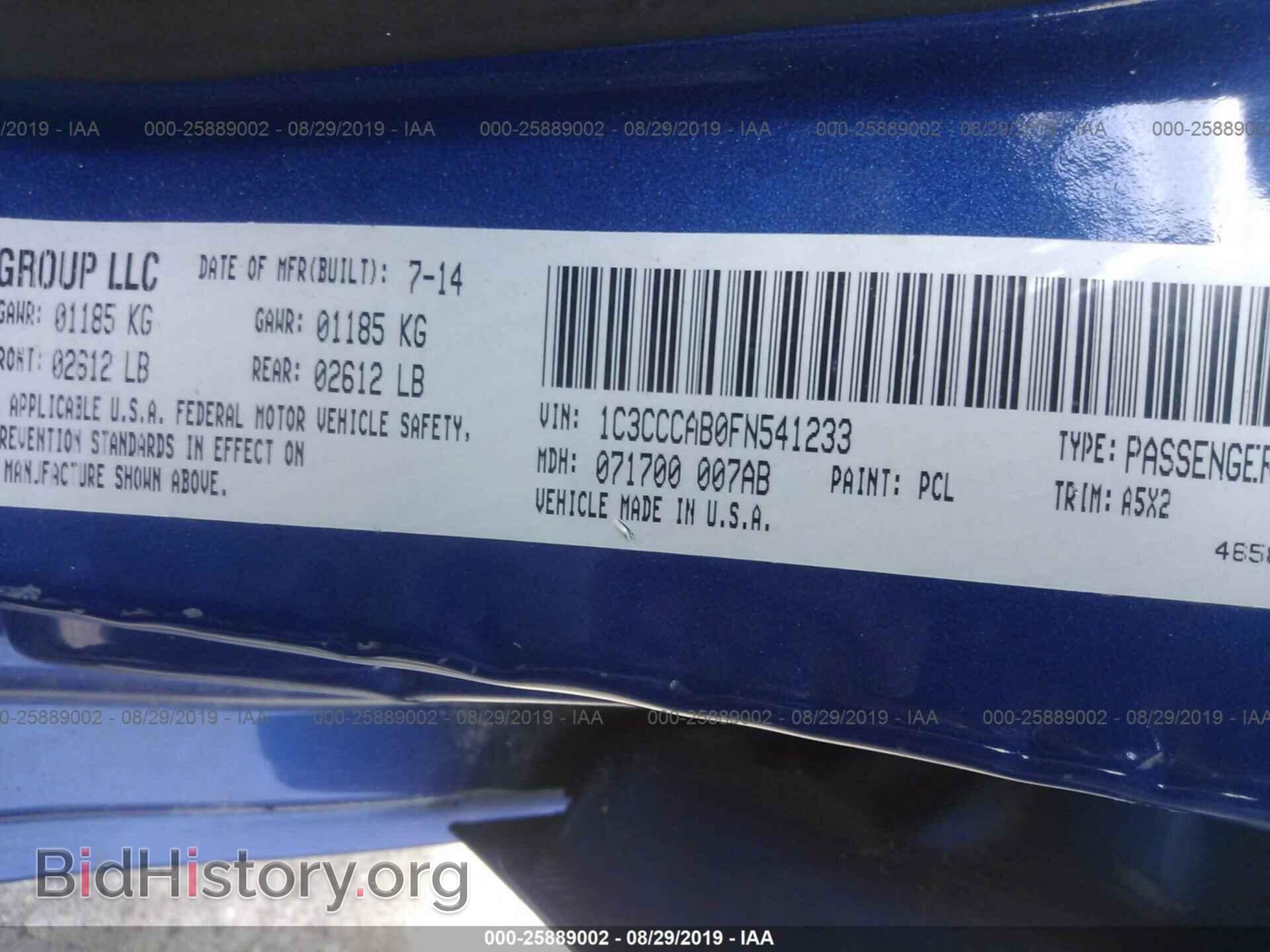 2015 CHRYSLER 200 - VIN: 1C3CCCAB0FN541233 - Фото 9