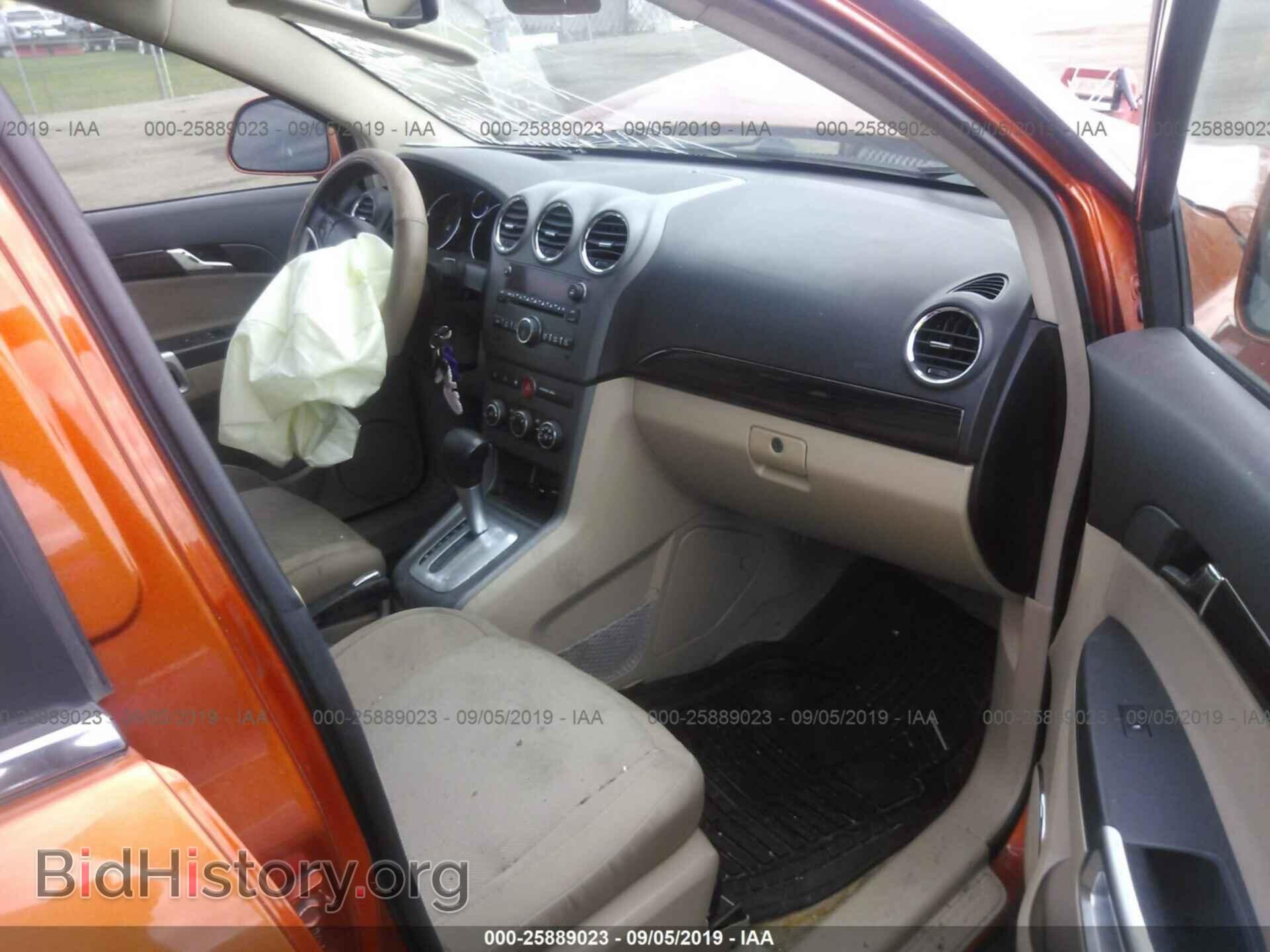 2008 SATURN VUE - VIN: 3GSCL33P88S524715 - Фото 5