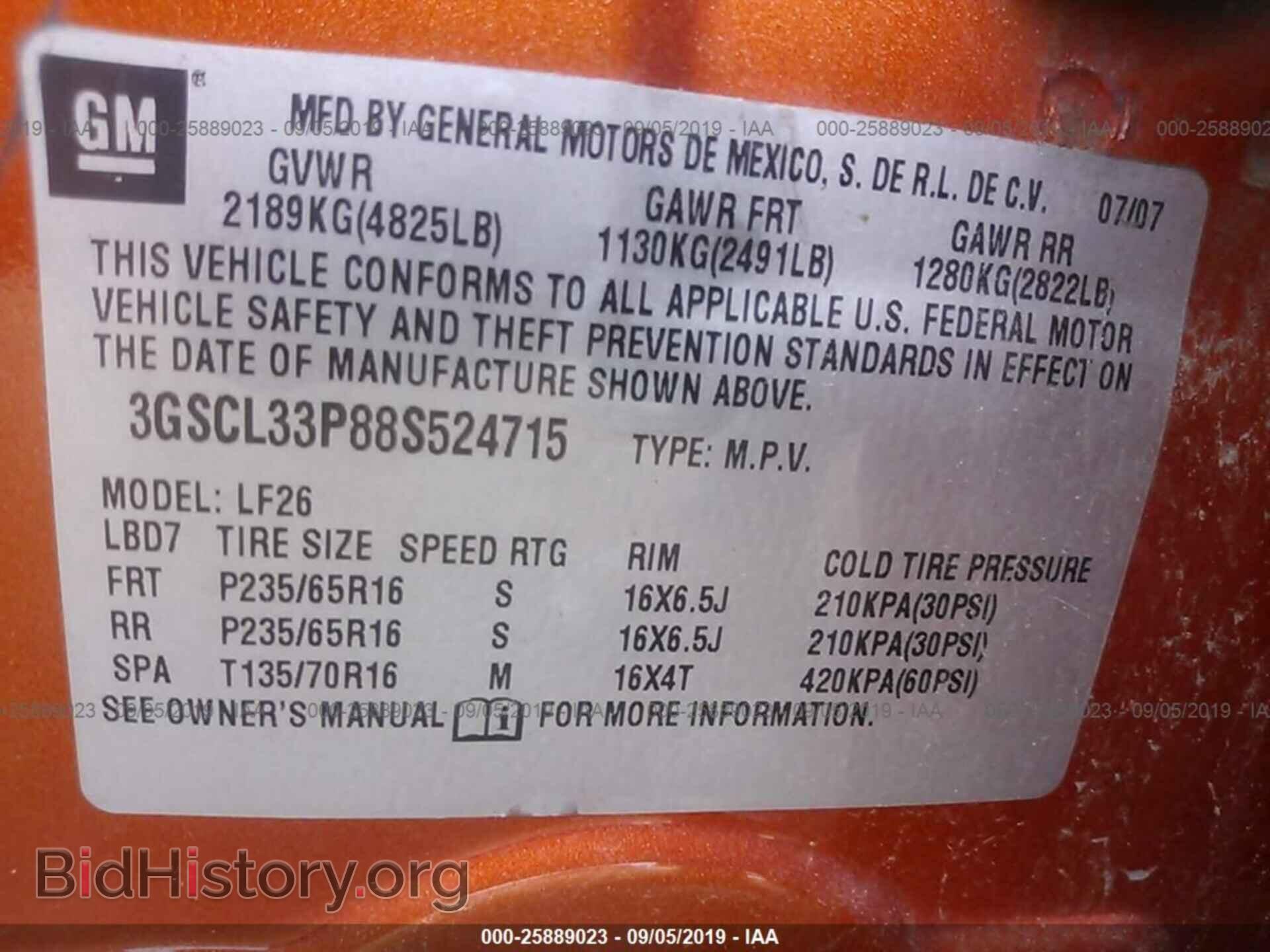 2008 SATURN VUE - VIN: 3GSCL33P88S524715 - Фото 9