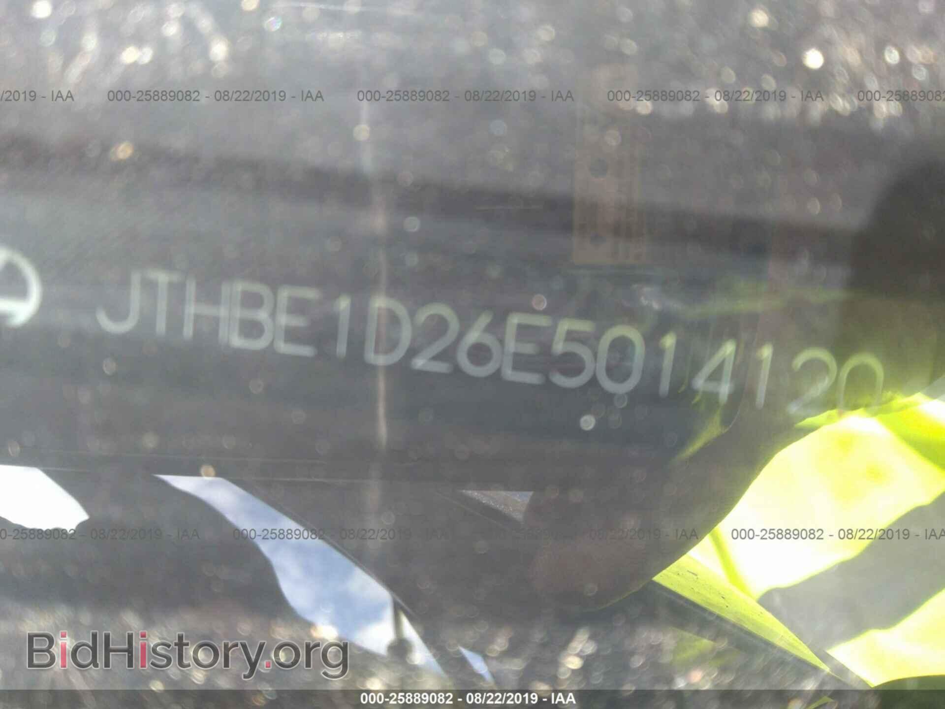 2014 LEXUS IS - VIN: JTHBE1D26E5014120 - Фото 9