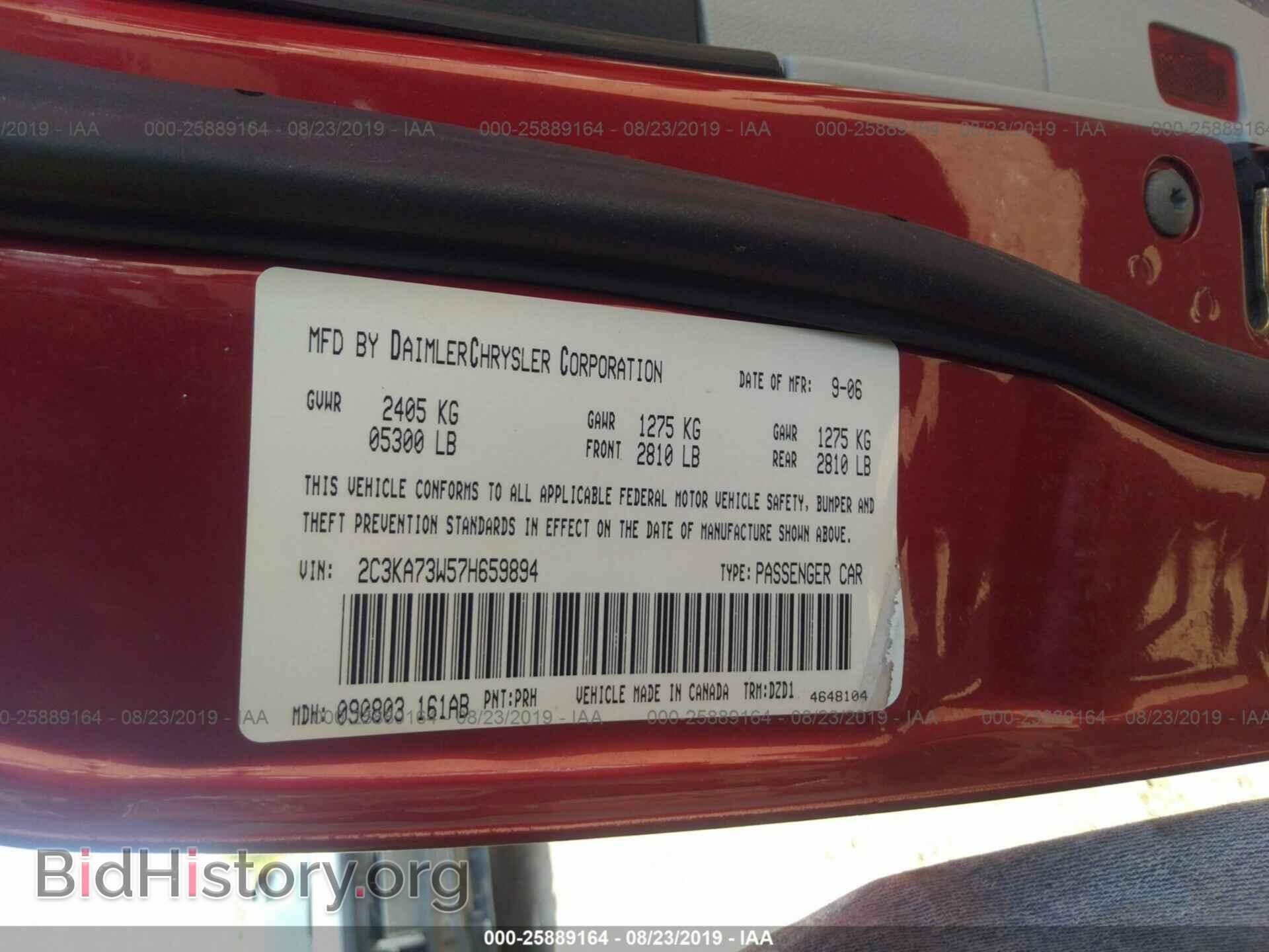 2007 CHRYSLER 300C - VIN: 2C3KA73W57H659894 - Фото 9