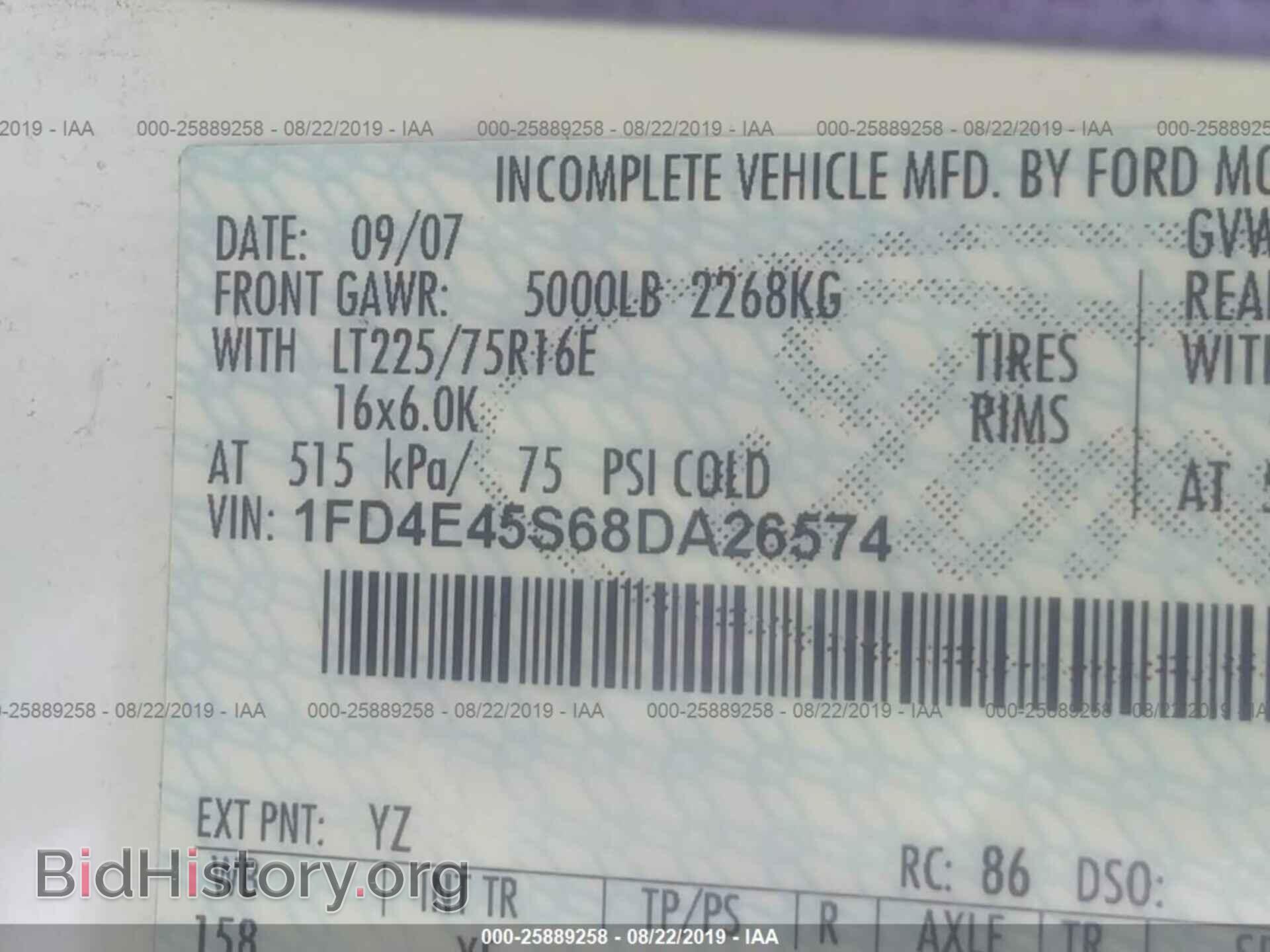 2008 FORD ECONOLINE - VIN: 1FD4E45S68DA26574 - Фото 9