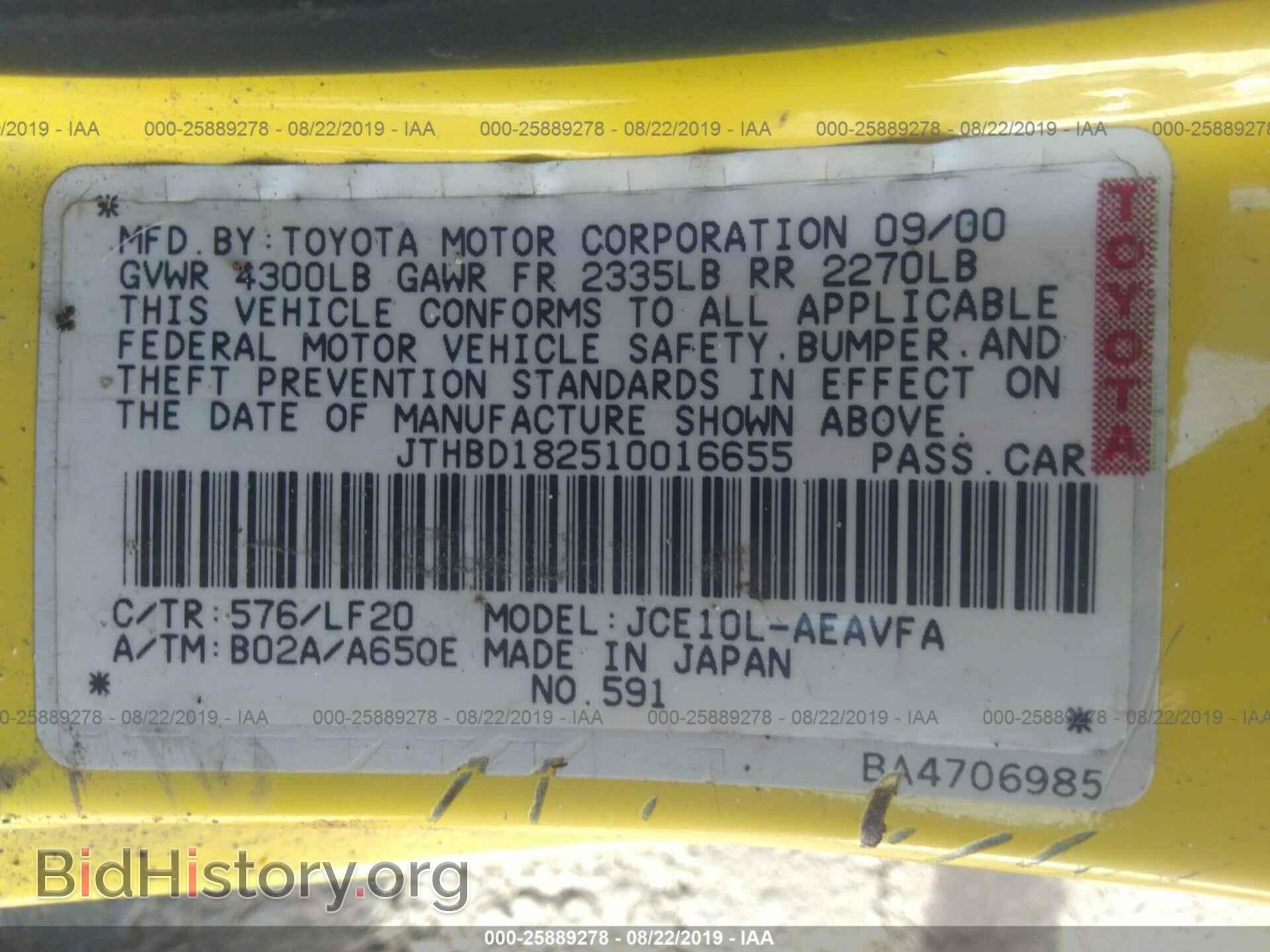 2001 LEXUS IS - VIN: JTHBD182510016655 - Photo 9