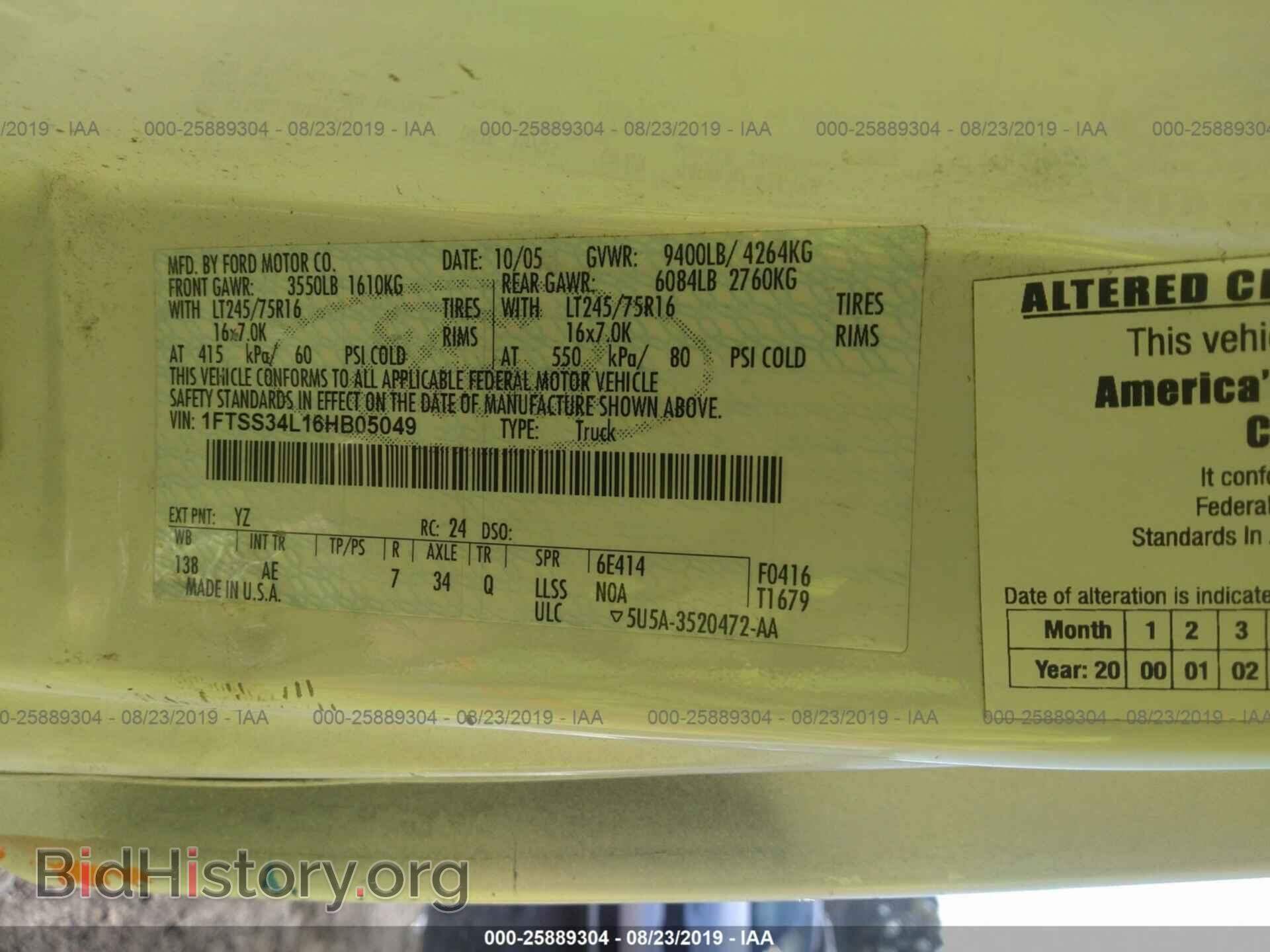 2006 FORD ECONOLINE - VIN: 1FTSS34L16HB05049 - Фото 9