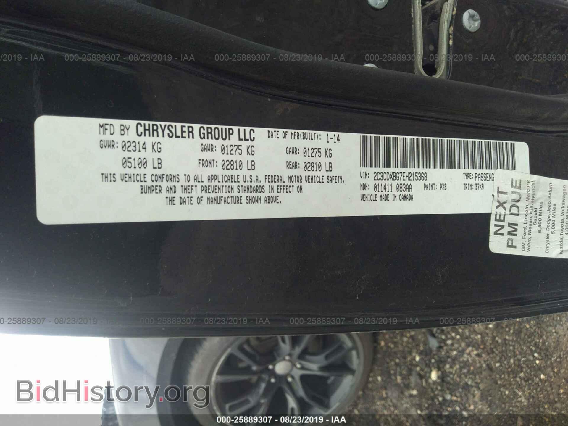 2014 DODGE CHARGER - VIN: 2C3CDXBG7EH215368 - Фото 9