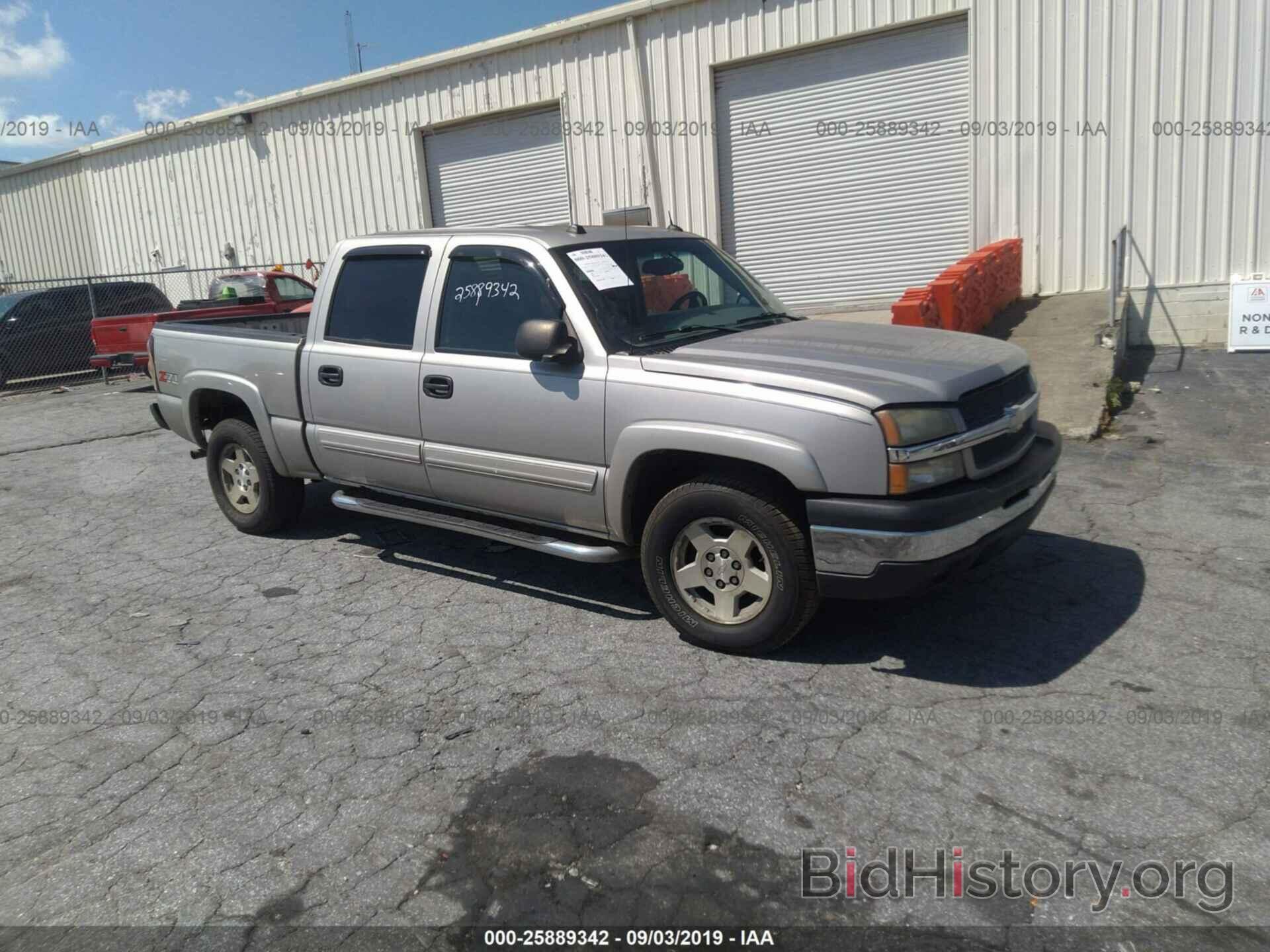 Photo 2GCEK13T151117402 - CHEVROLET SILVERADO 2005