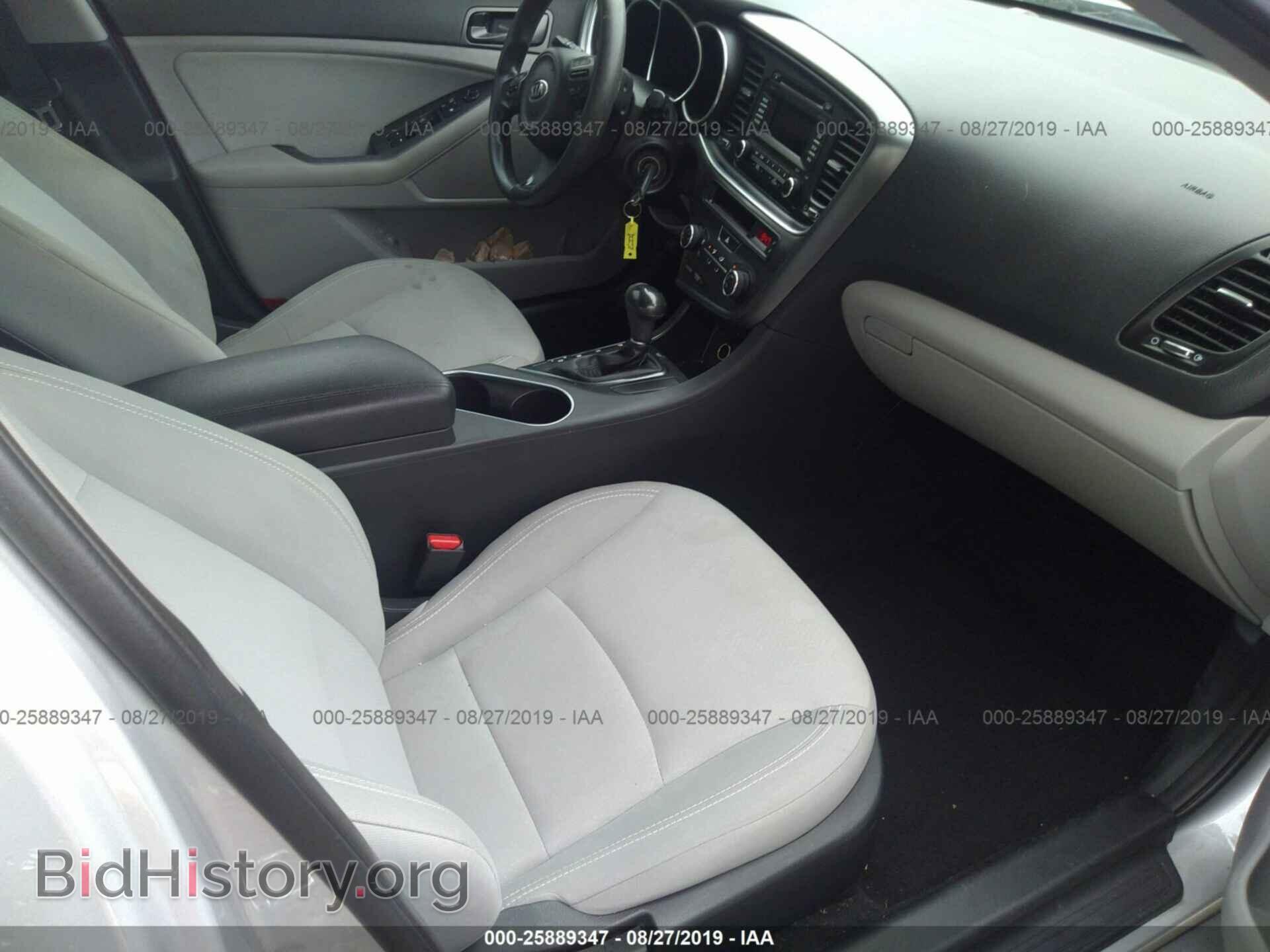 2014 KIA OPTIMA - VIN: 5XXGM4A73EG302281 - Фото 5