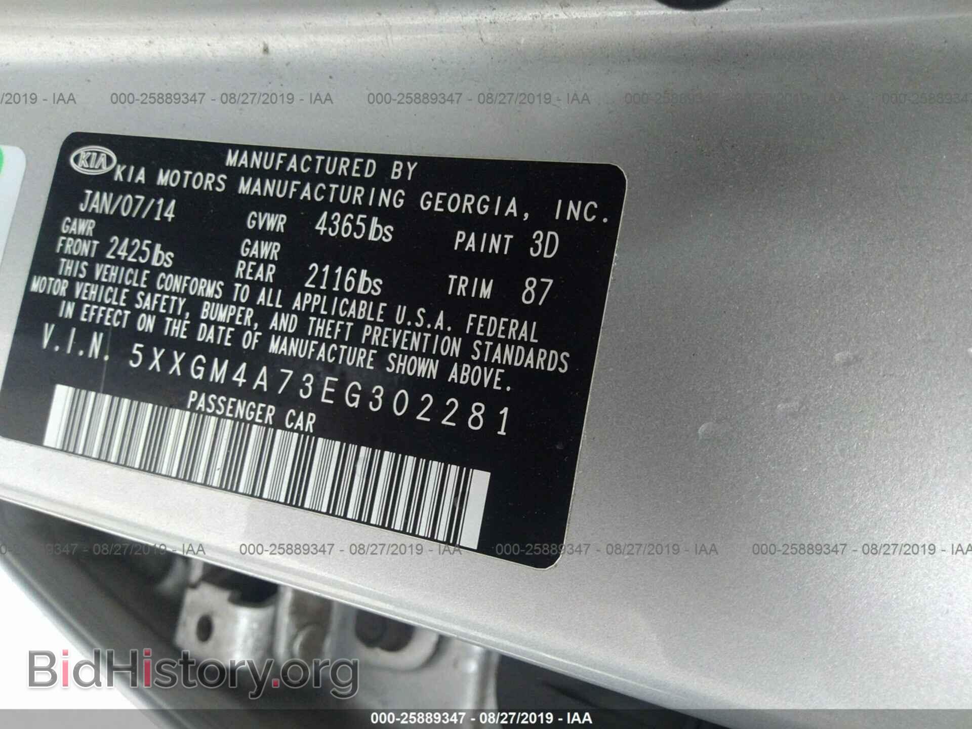 2014 KIA OPTIMA - VIN: 5XXGM4A73EG302281 - Фото 9