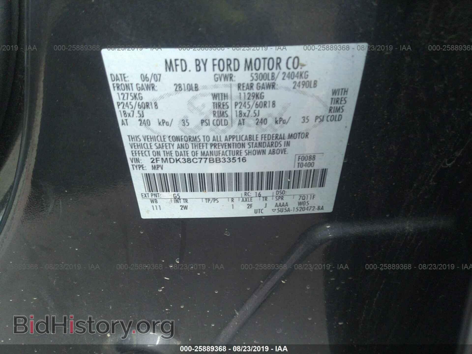 2007 FORD EDGE - VIN: 2FMDK38C77BB33516 - Photo 9