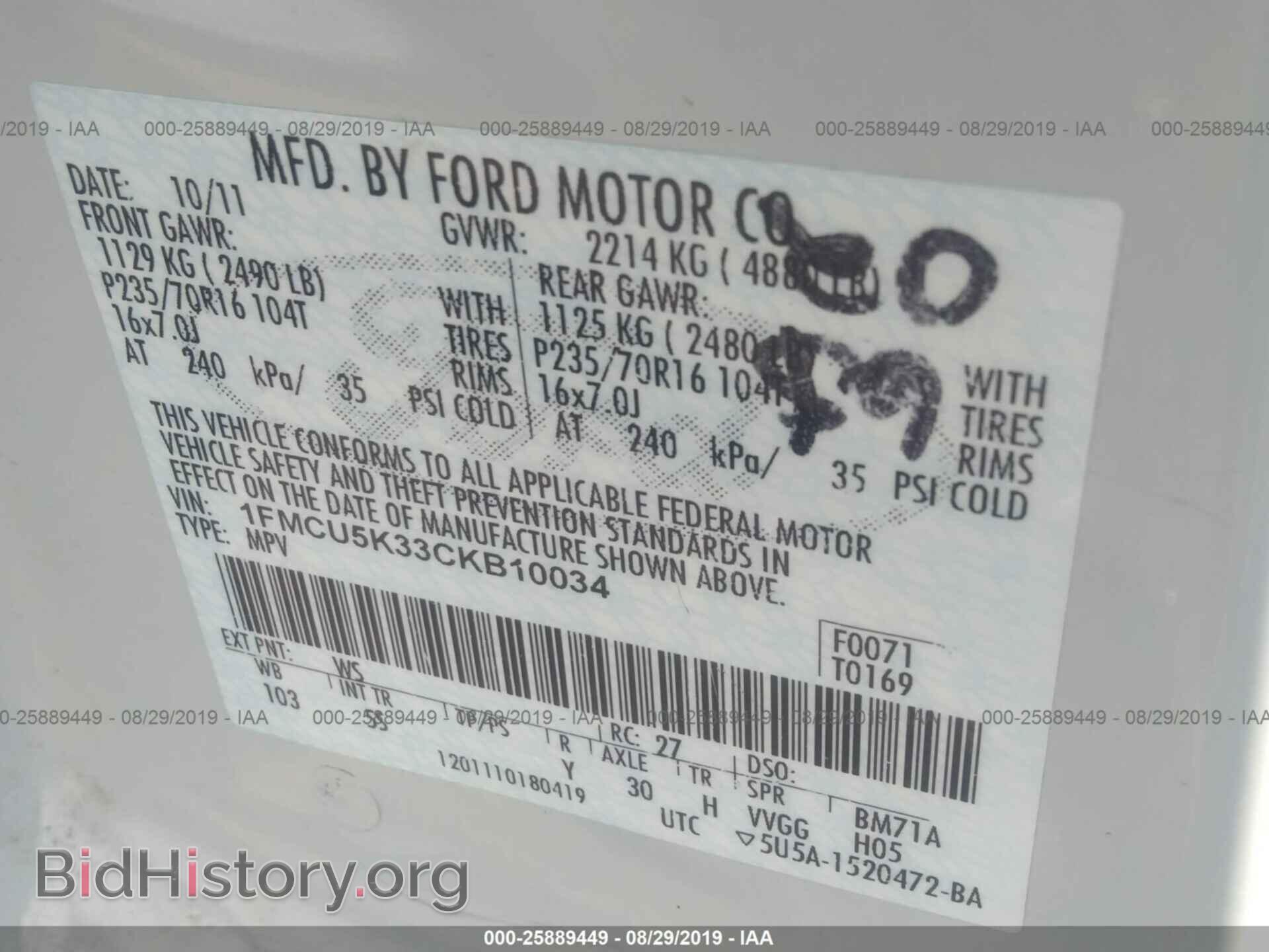 2012 FORD ESCAPE - VIN: 1FMCU5K33CKB10034 - Фото 9