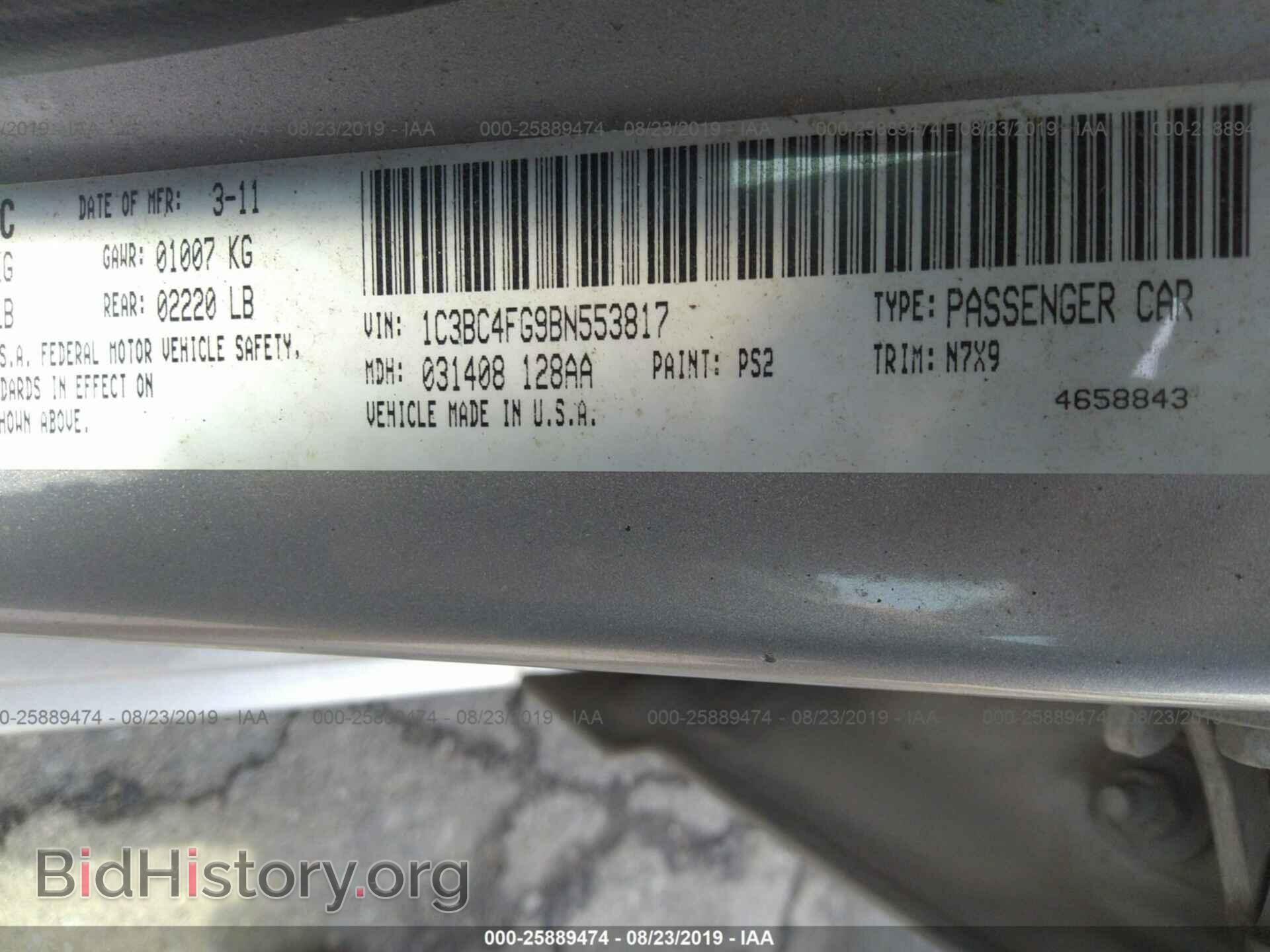 2011 CHRYSLER 200 - VIN: 1C3BC4FG9BN553817 - Photo 9