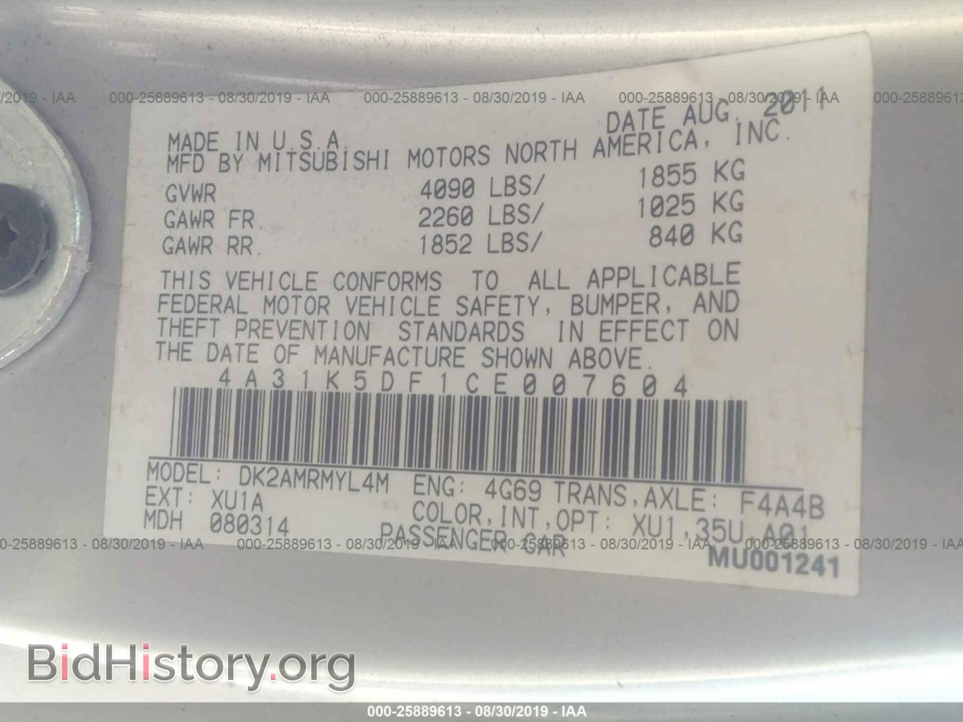 2012 MITSUBISHI ECLIPSE - VIN: 4A31K5DF1CE007604 - Photo 9