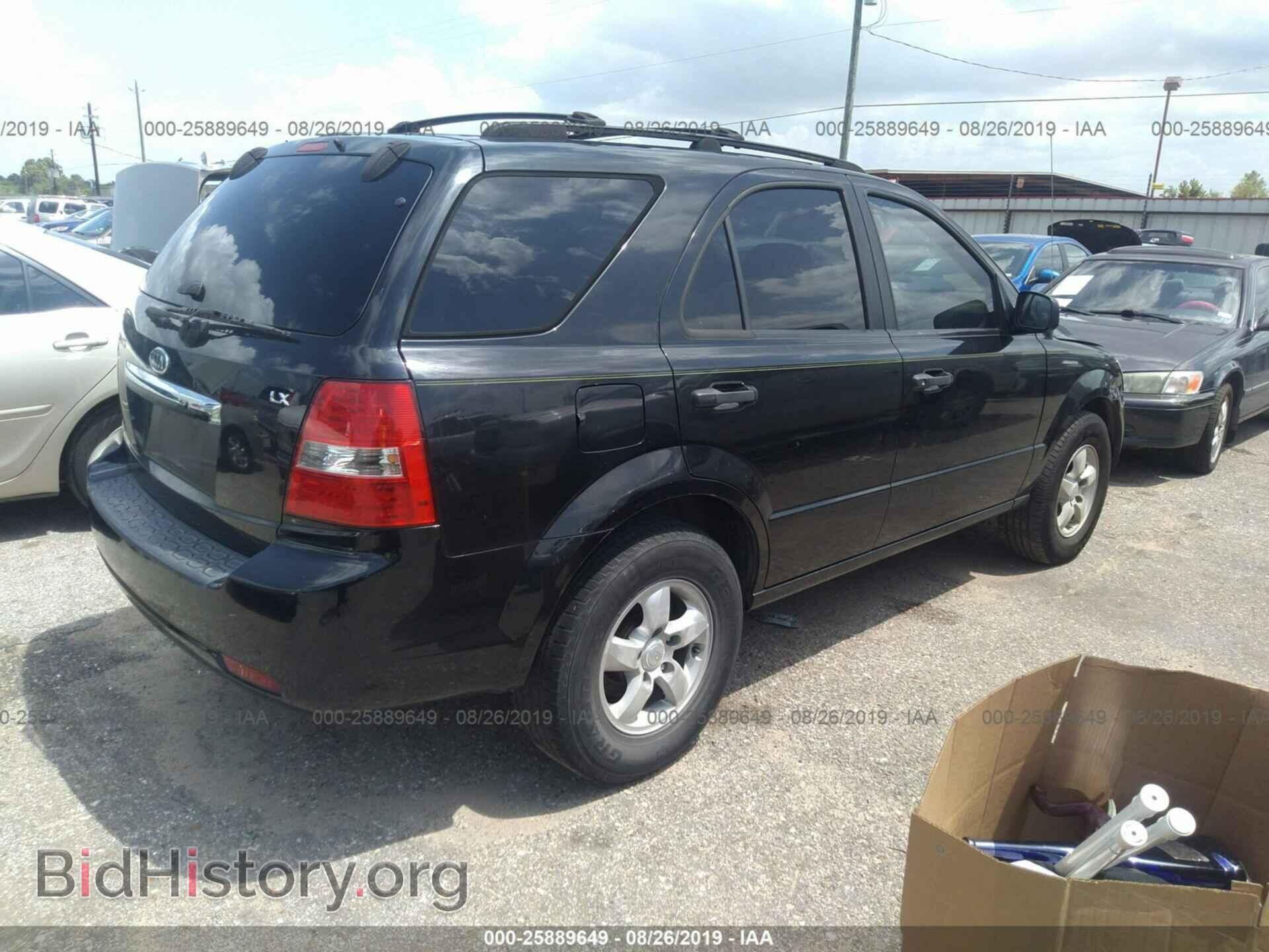 2007 KIA SORENTO - VIN: KNDJD736775671597 - Фото 4