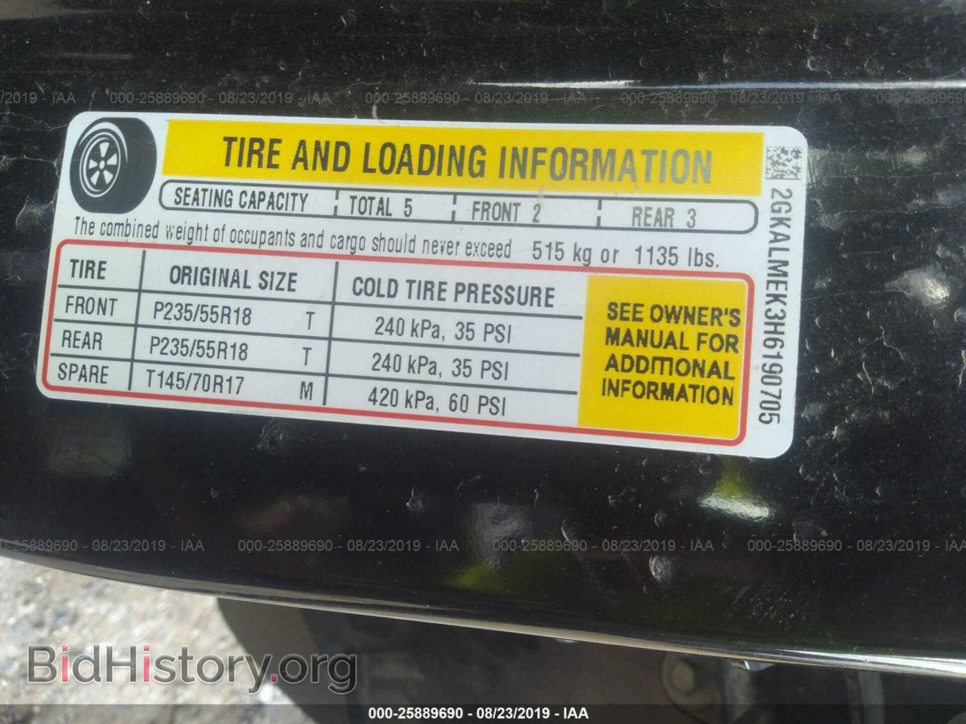 2017 GMC Terrain - VIN: 2GKALMEK3H6190705 - Фото 9