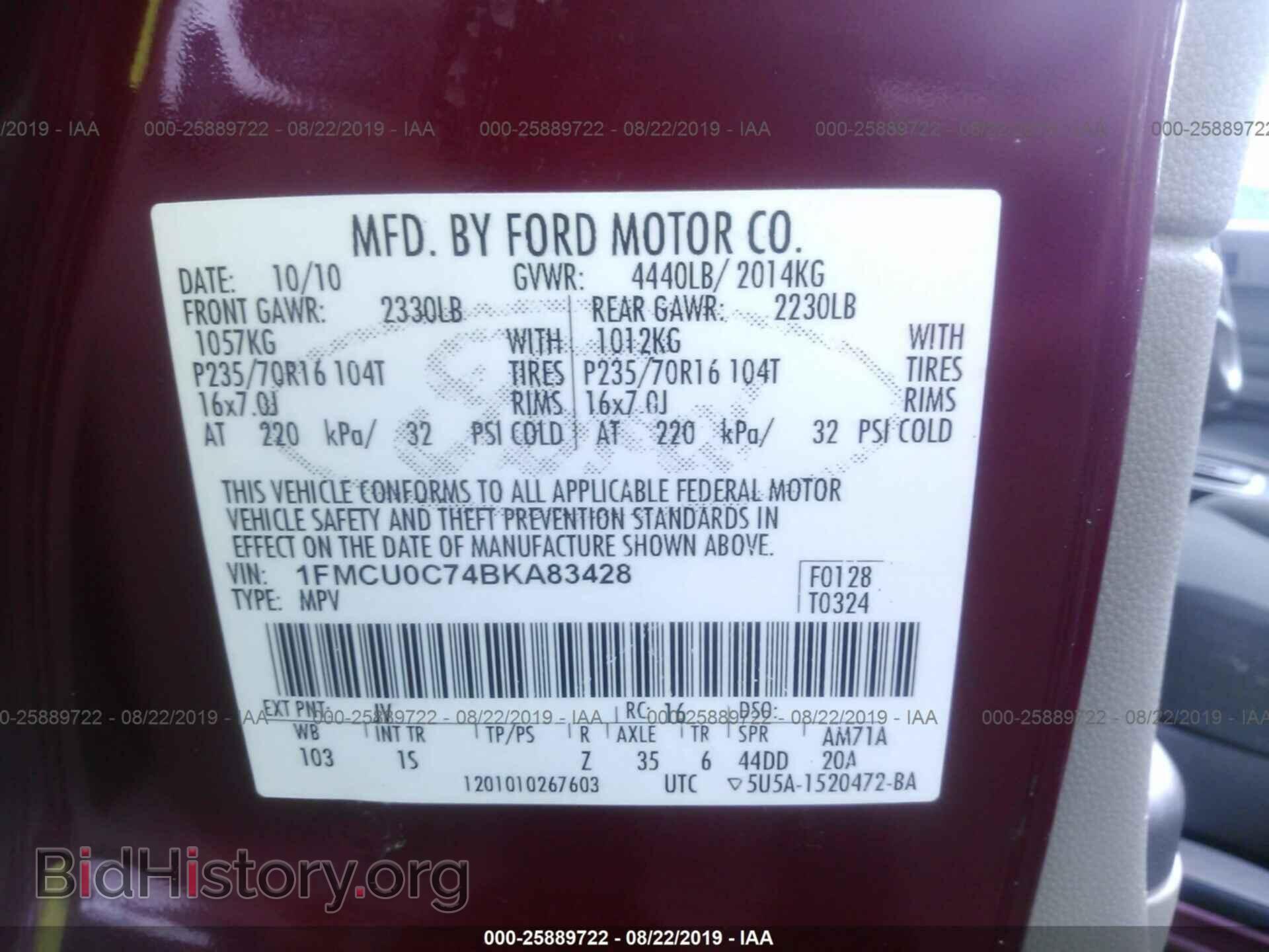 2011 FORD ESCAPE - VIN: 1FMCU0C74BKA83428 - Фото 9