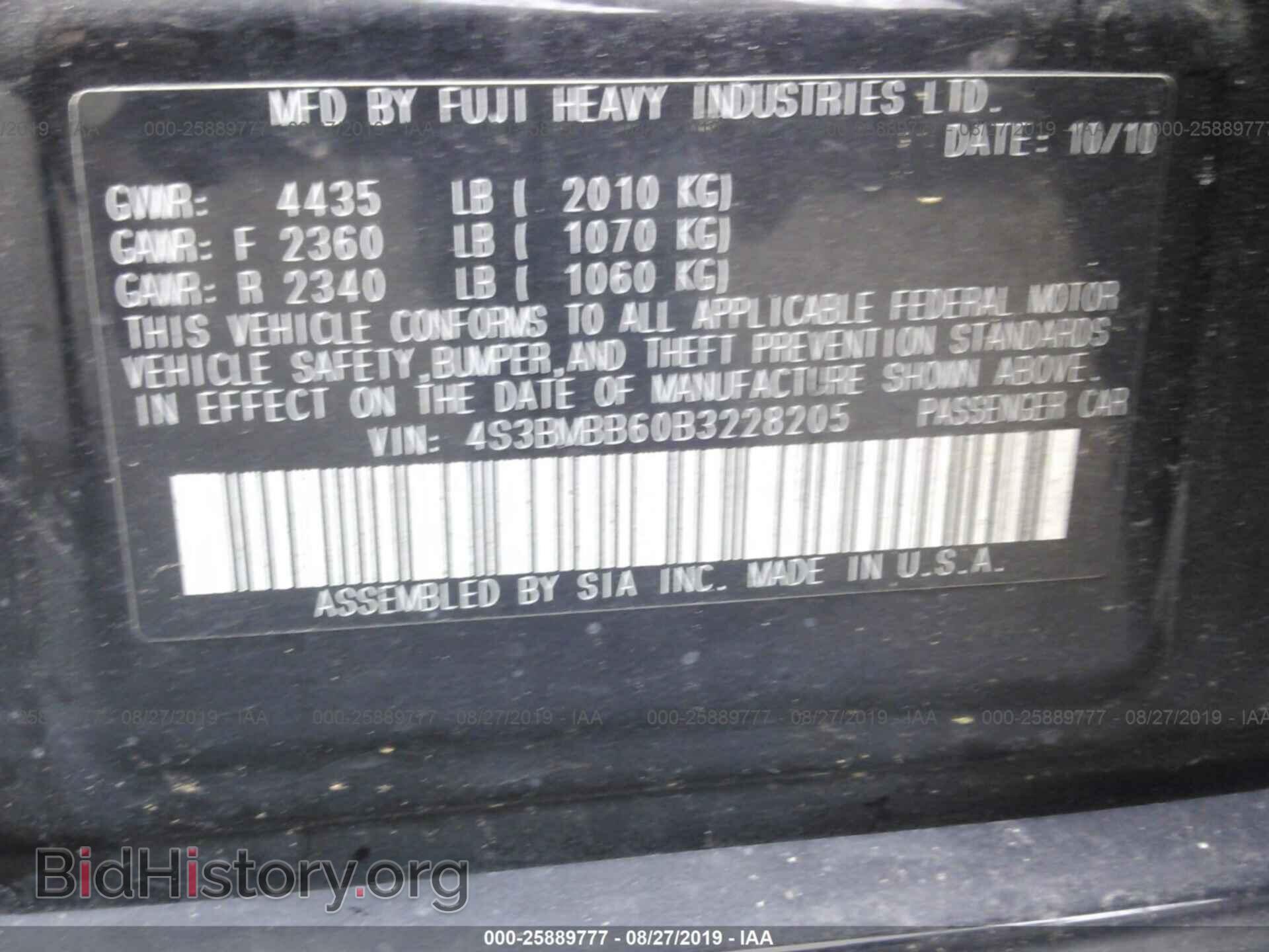 2011 SUBARU LEGACY - VIN: 4S3BMBB60B3228205 - Фото 9
