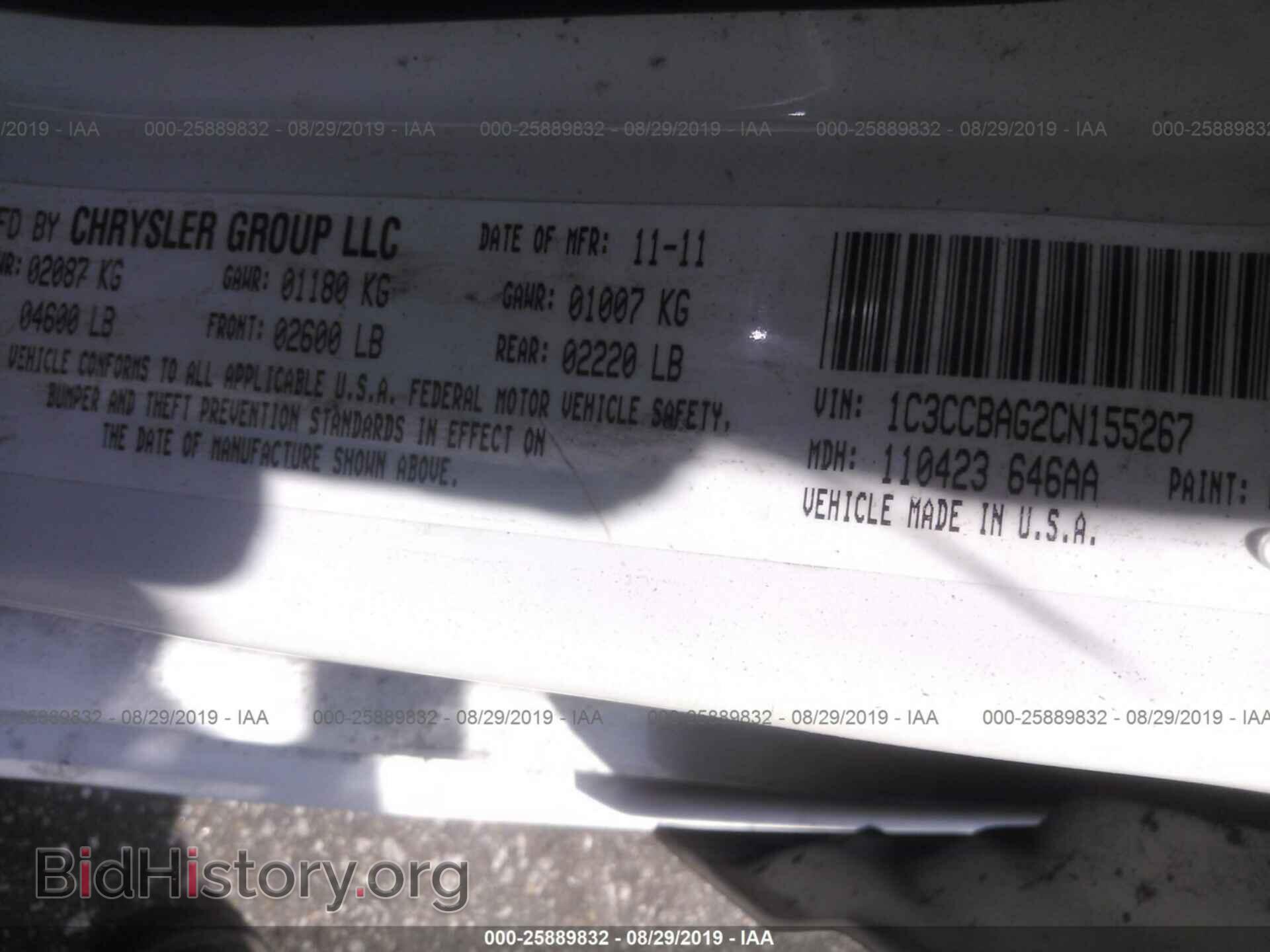 2012 CHRYSLER 200 - VIN: 1C3CCBAG2CN155267 - Фото 9