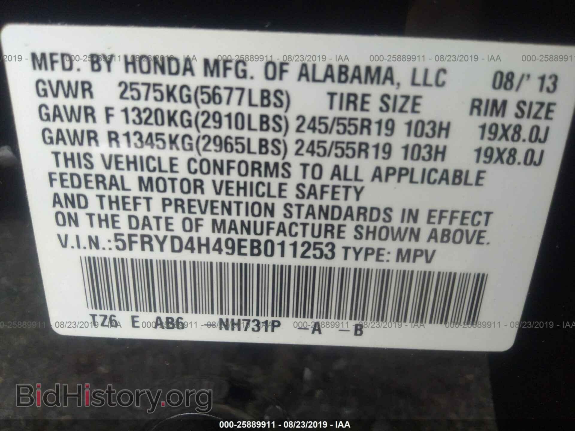 2014 ACURA MDX - VIN: 5FRYD4H49EB011253 - Фото 9