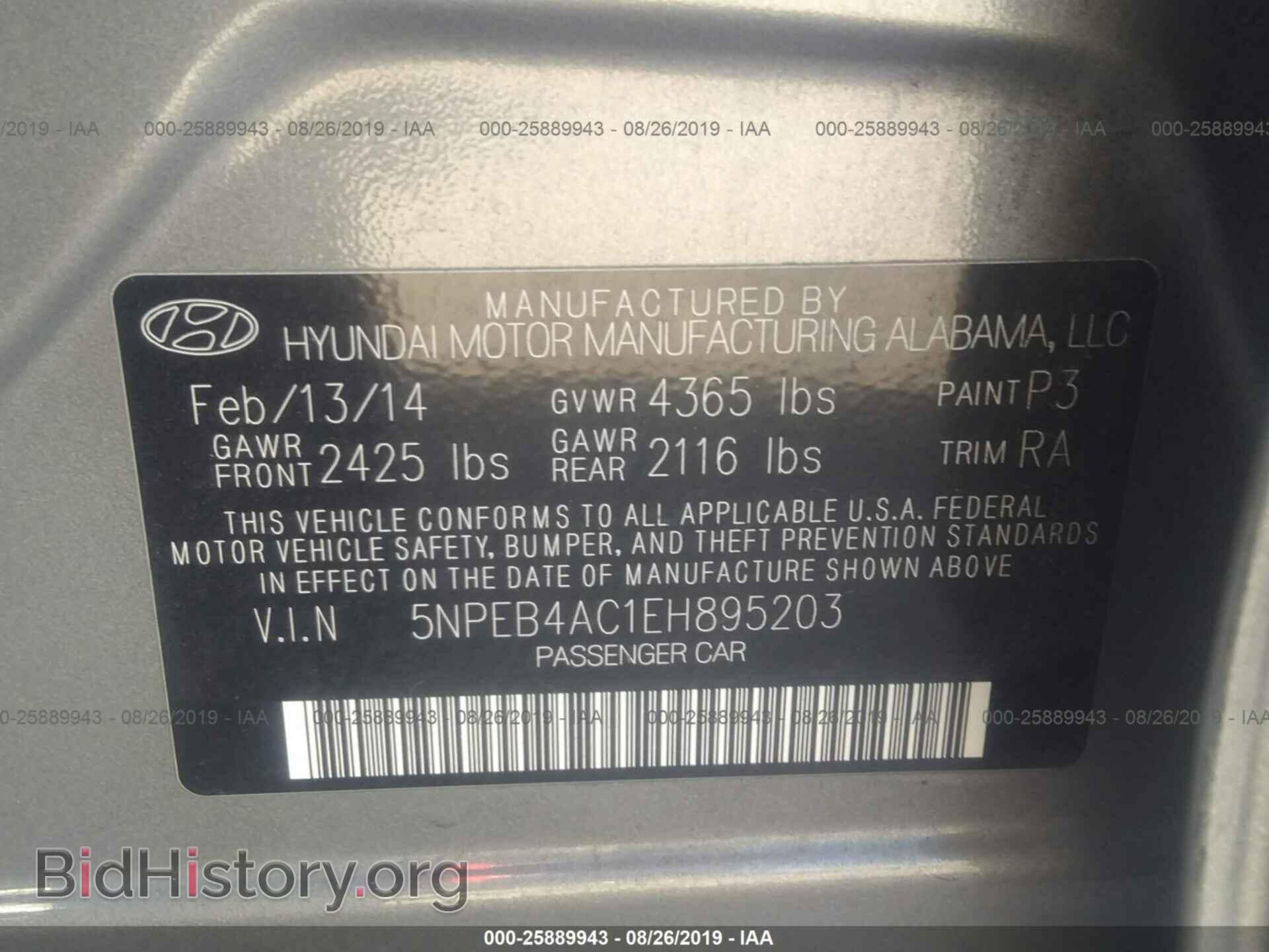 2014 HYUNDAI SONATA - VIN: 5NPEB4AC1EH895203 - Photo 9