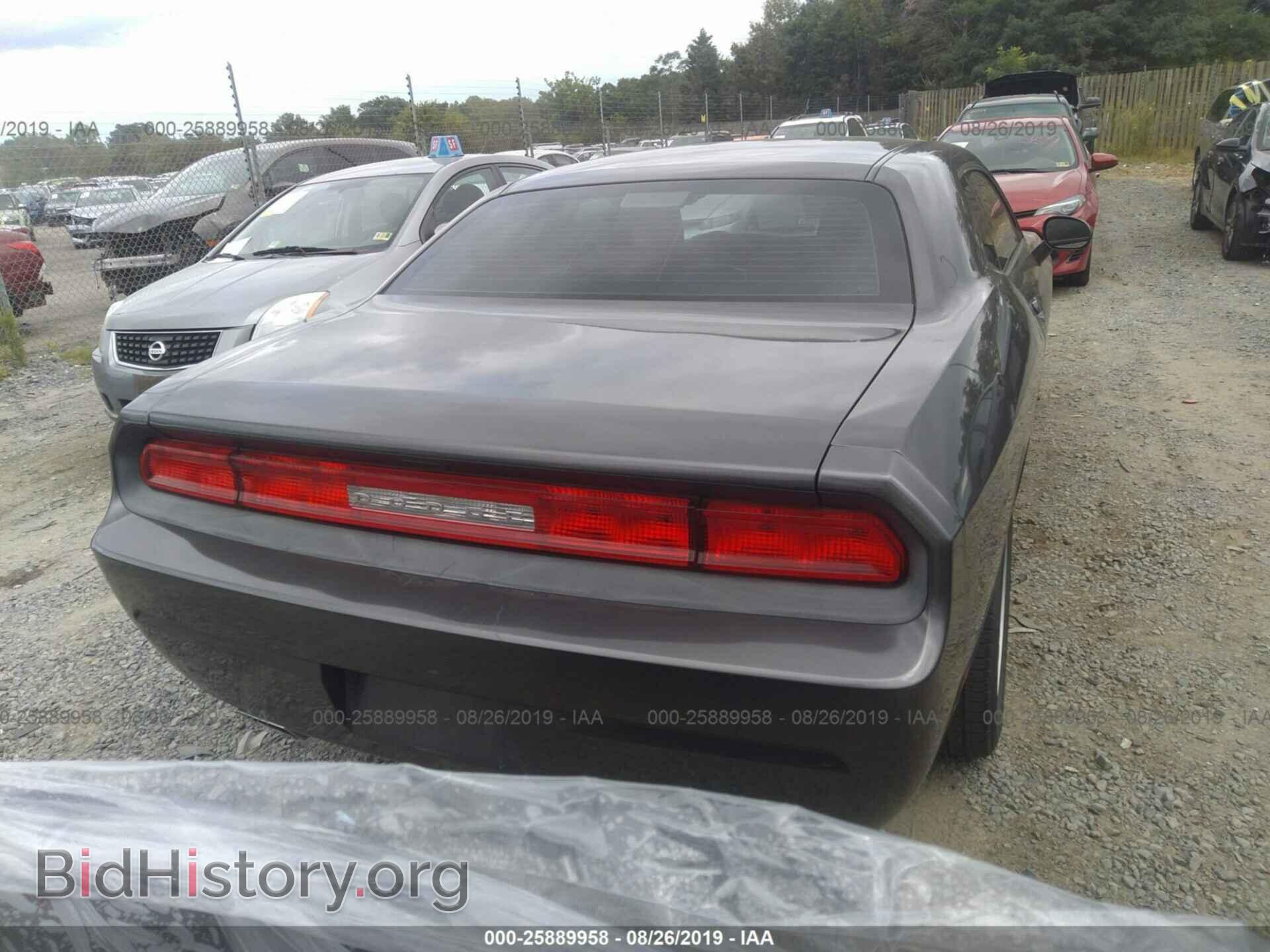 2013 DODGE CHALLENGER - VIN: 2C3CDYAG3DH662821 - Photo 6