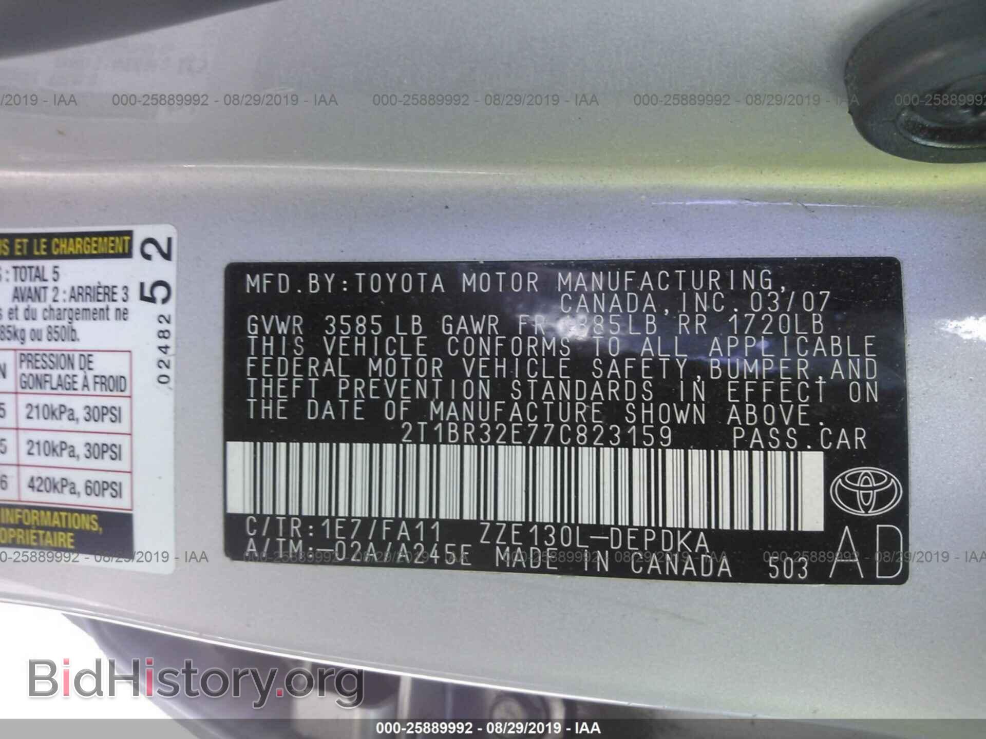 2007 TOYOTA COROLLA - VIN: 2T1BR32E77C823159 - Фото 9
