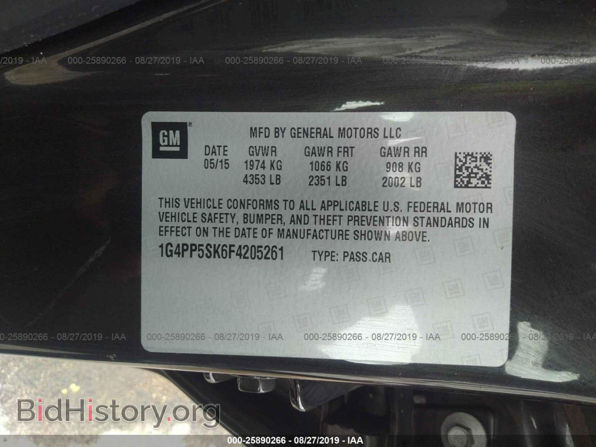 2015 BUICK VERANO - VIN: 1G4PP5SK6F4205261 - Фото 9