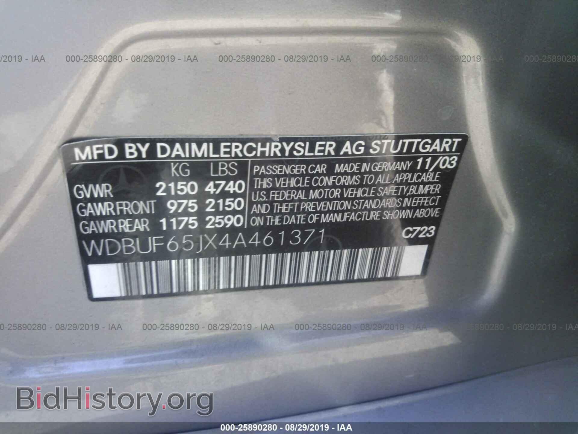 2004 MERCEDES-BENZ E - VIN: WDBUF65JX4A461371 - Photo 9