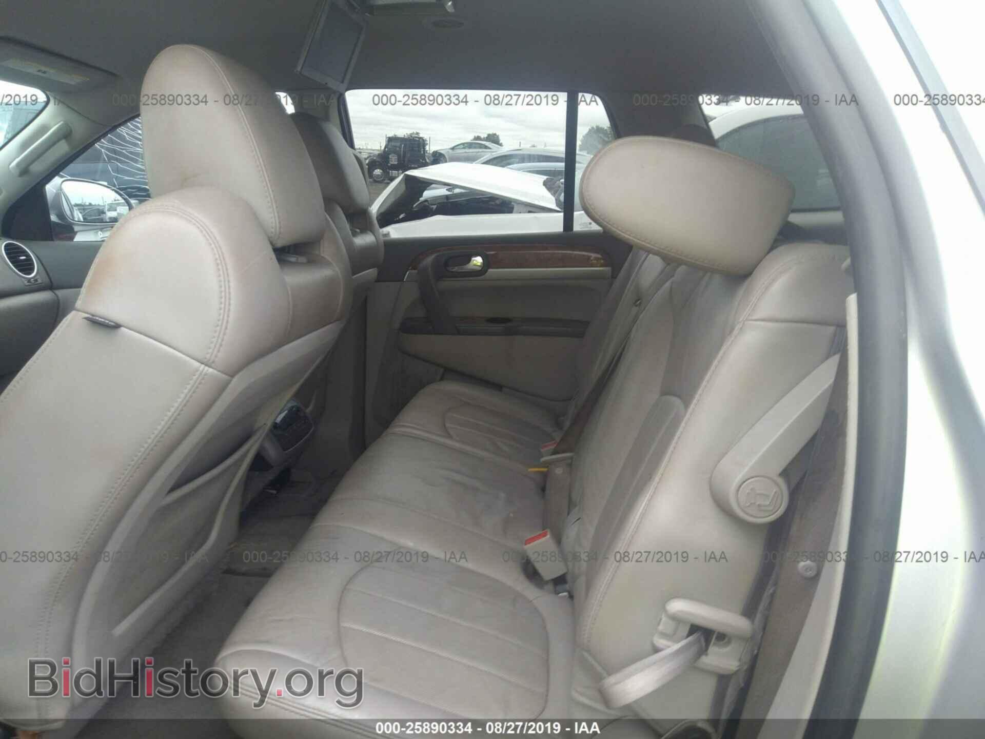 2012 BUICK ENCLAVE - VIN: 5GAKRCED7CJ112760 - Photo 8