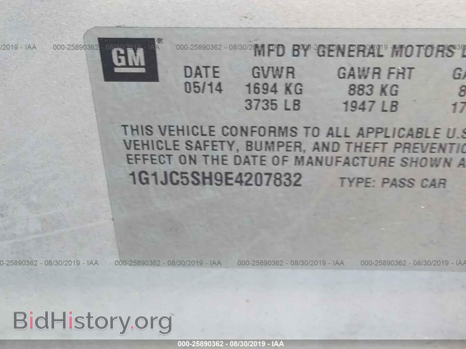 2014 CHEVROLET SONIC - VIN: 1G1JC5SH9E4207832 - Фото 9