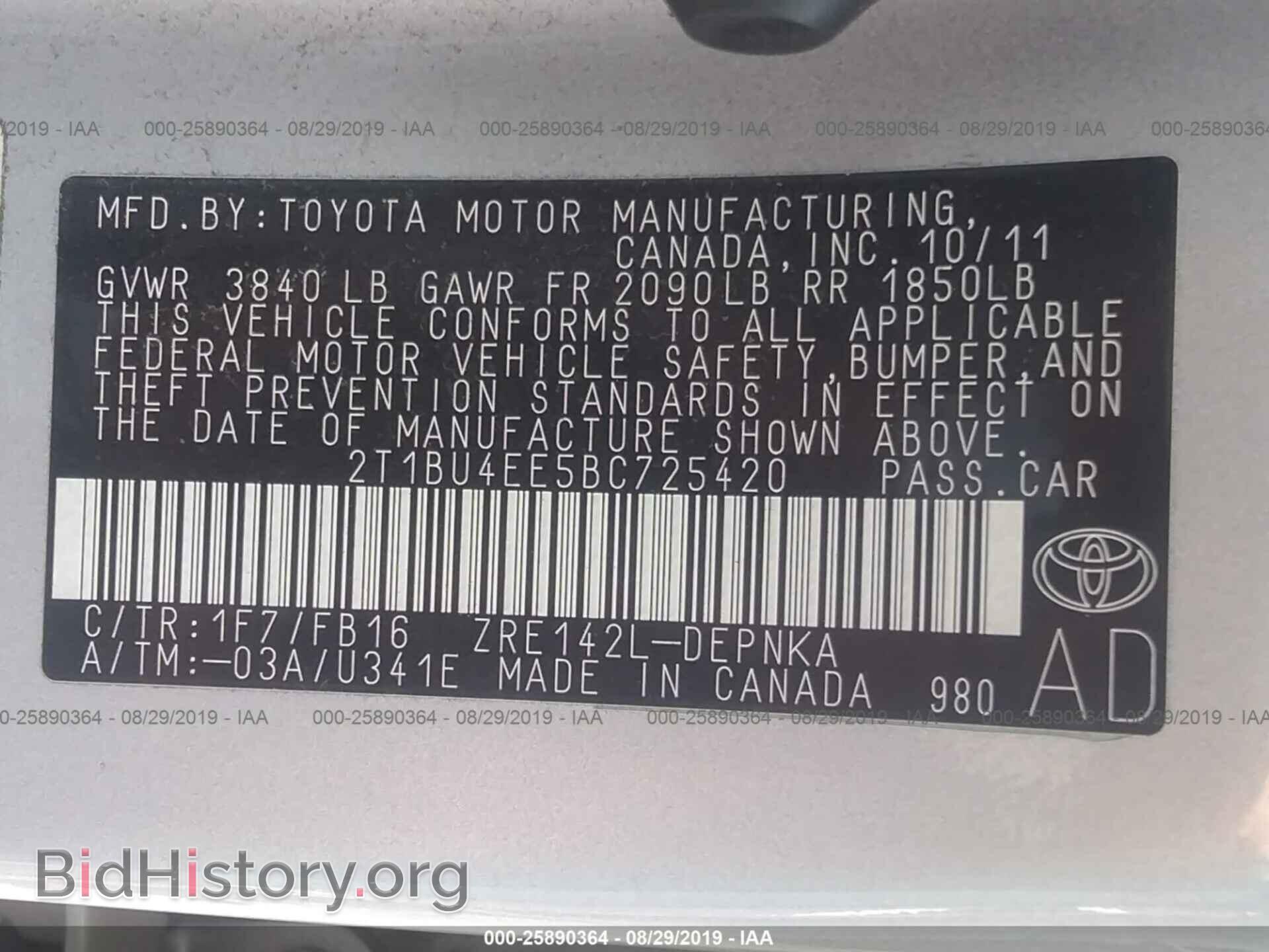 2011 TOYOTA COROLLA - VIN: 2T1BU4EE5BC725420 - Фото 9
