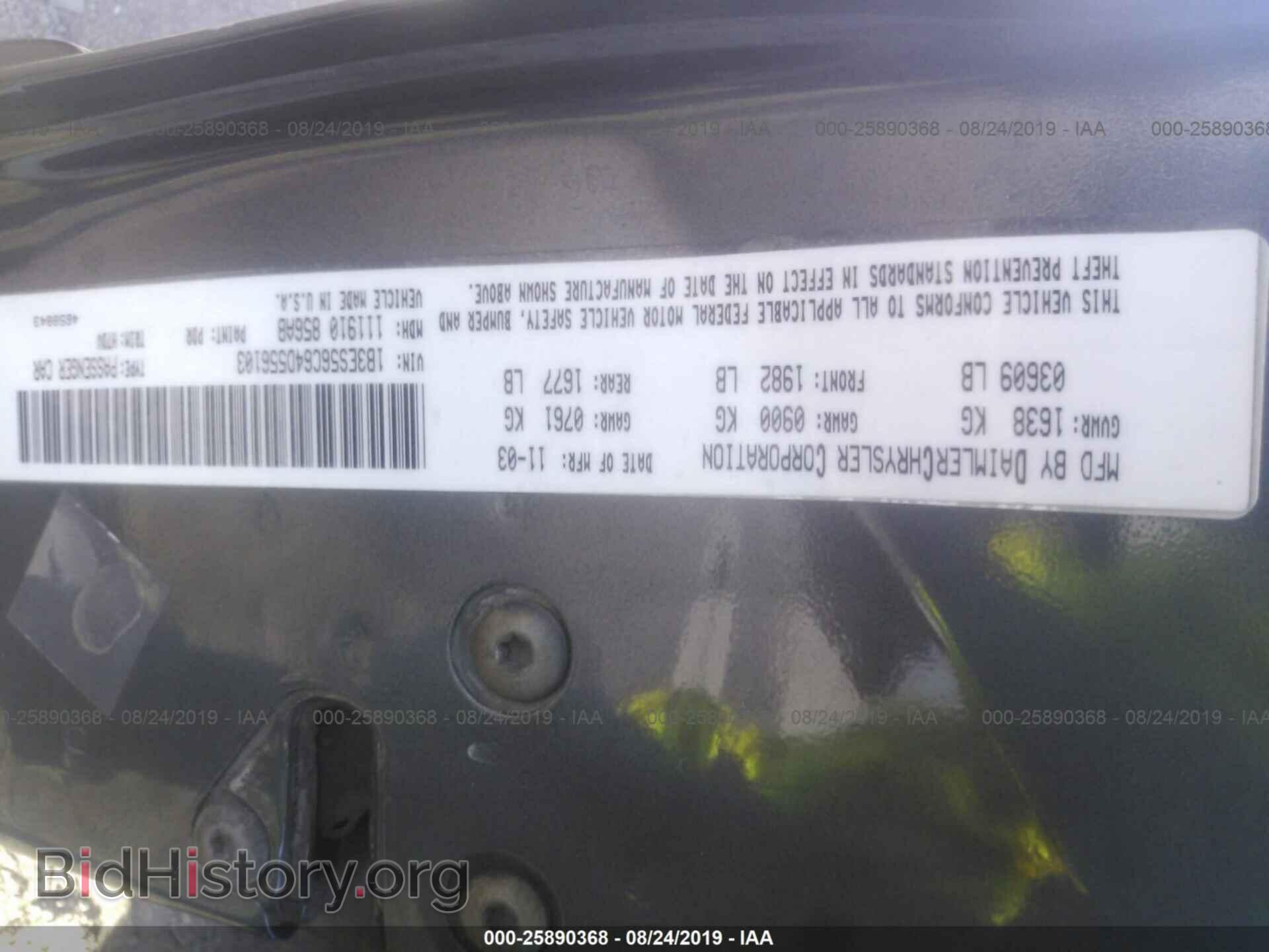 2004 DODGE NEON - VIN: 1B3ES56C64D556103 - Фото 9