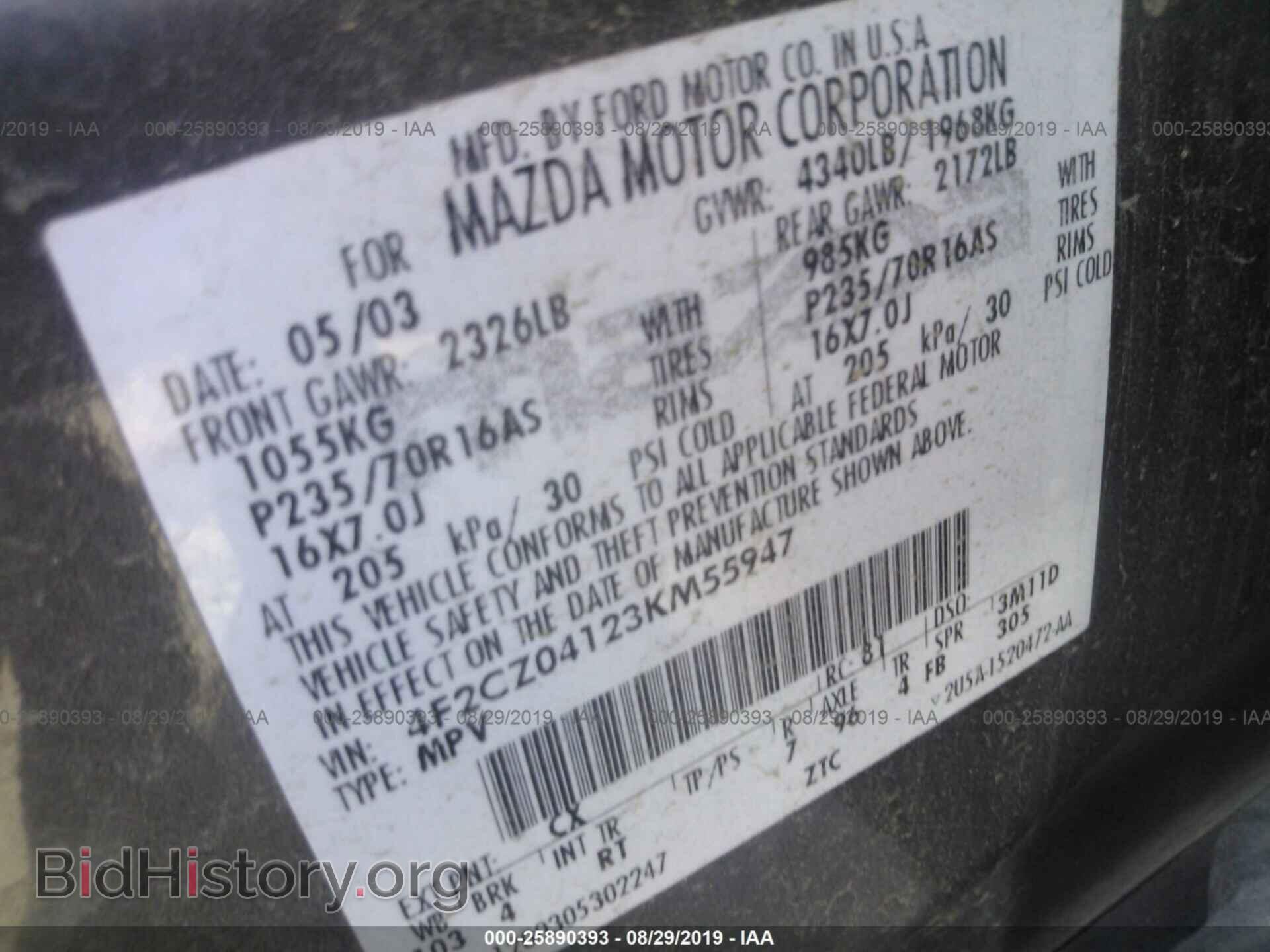 2003 MAZDA TRIBUTE - VIN: 4F2CZ04123KM55947 - Фото 9