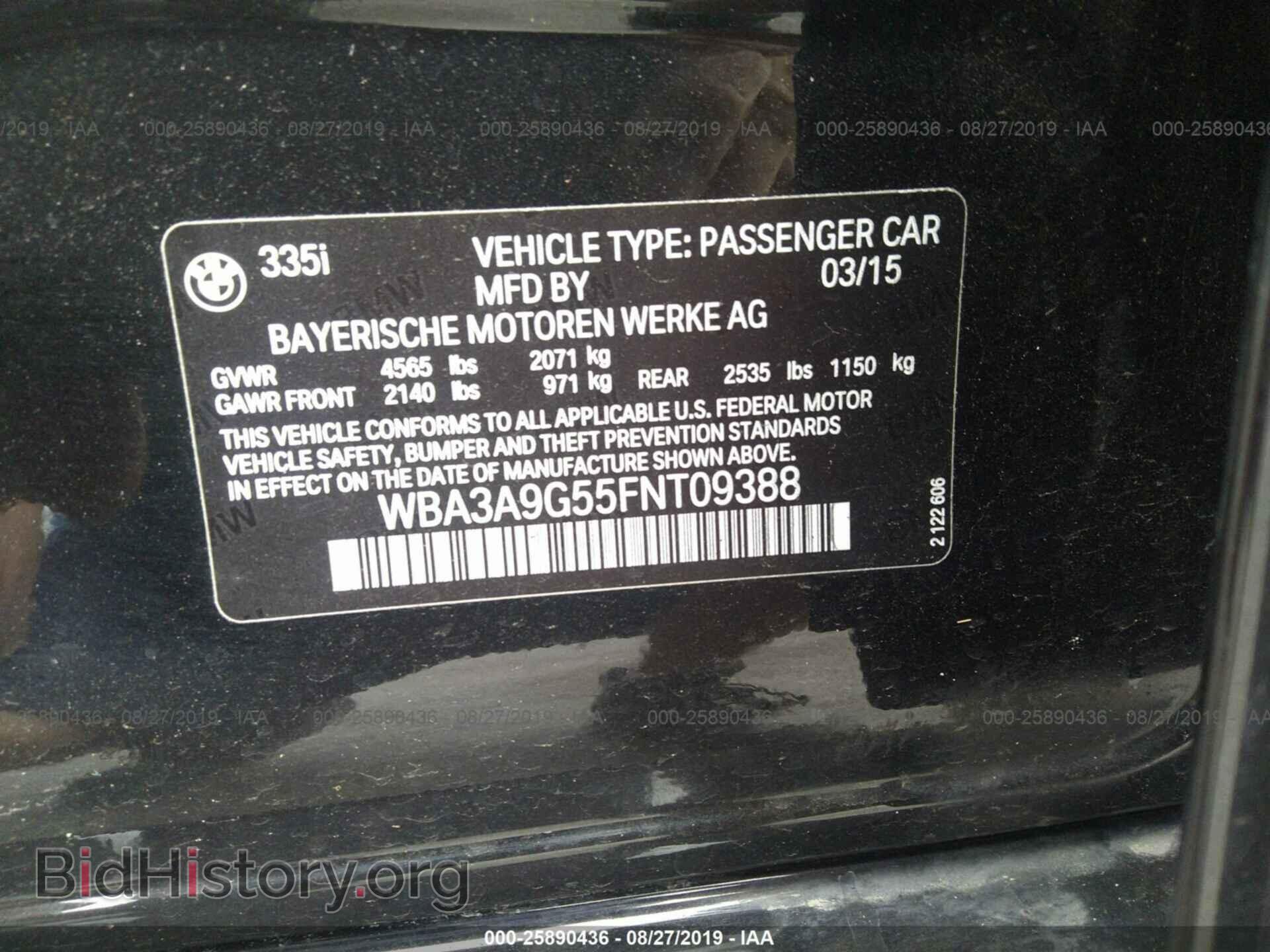 2015 BMW 335 - VIN: WBA3A9G55FNT09388 - Фото 9