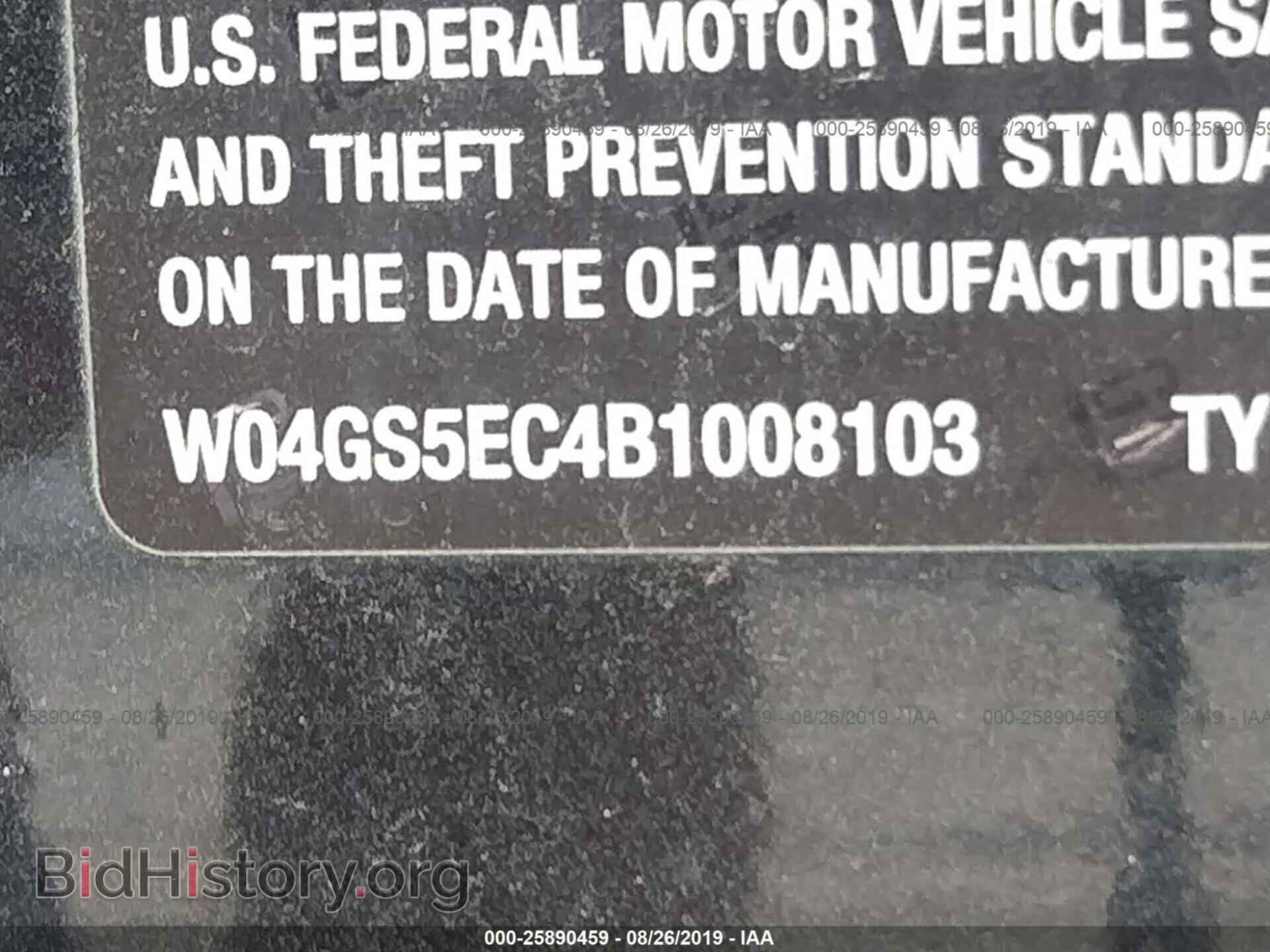 2011 BUICK REGAL - VIN: W04GS5EC4B1008103 - Photo 9