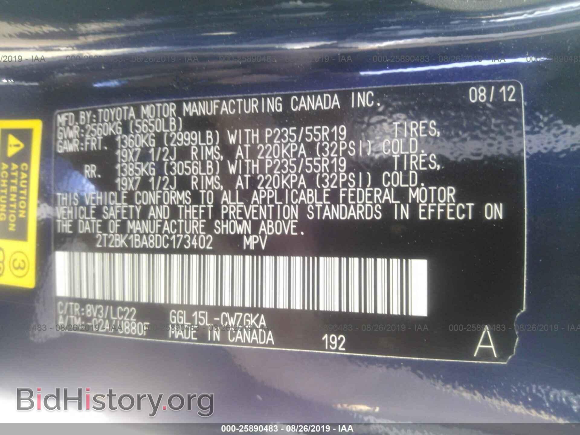 2013 LEXUS RX - VIN: 2T2BK1BA8DC173402 - Photo 9