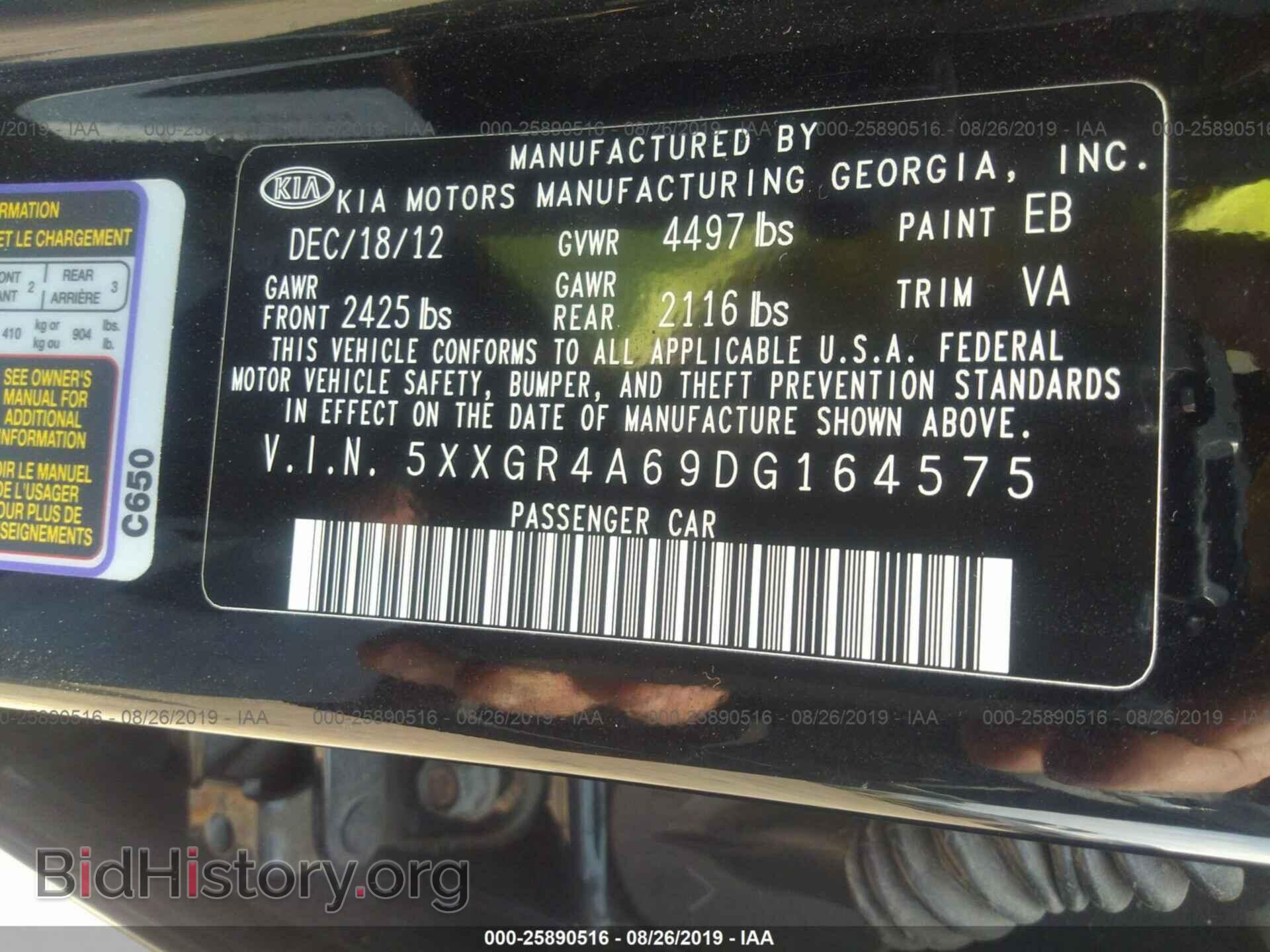2013 KIA OPTIMA - VIN: 5XXGR4A69DG164575 - Фото 9