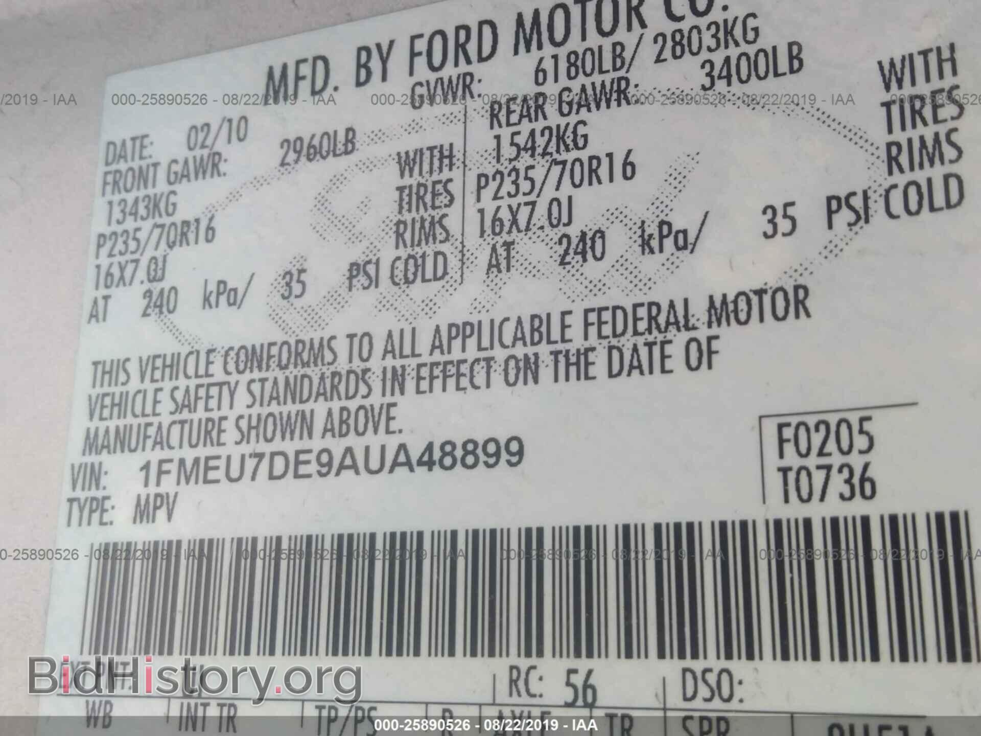 2010 FORD EXPLORER - VIN: 1FMEU7DE9AUA48899 - Photo 9