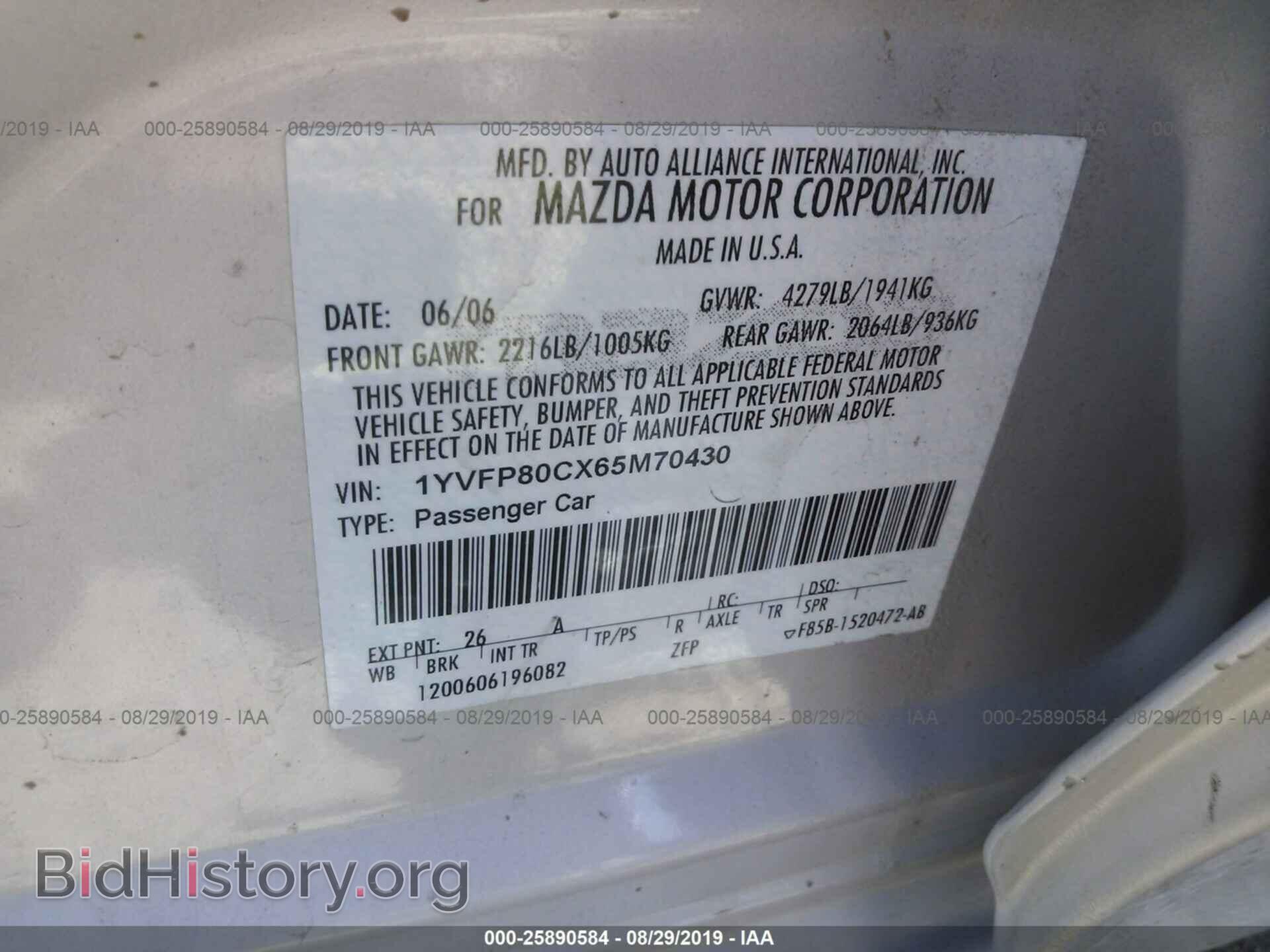 2006 MAZDA 6 - VIN: 1YVFP80CX65M70430 - Фото 9