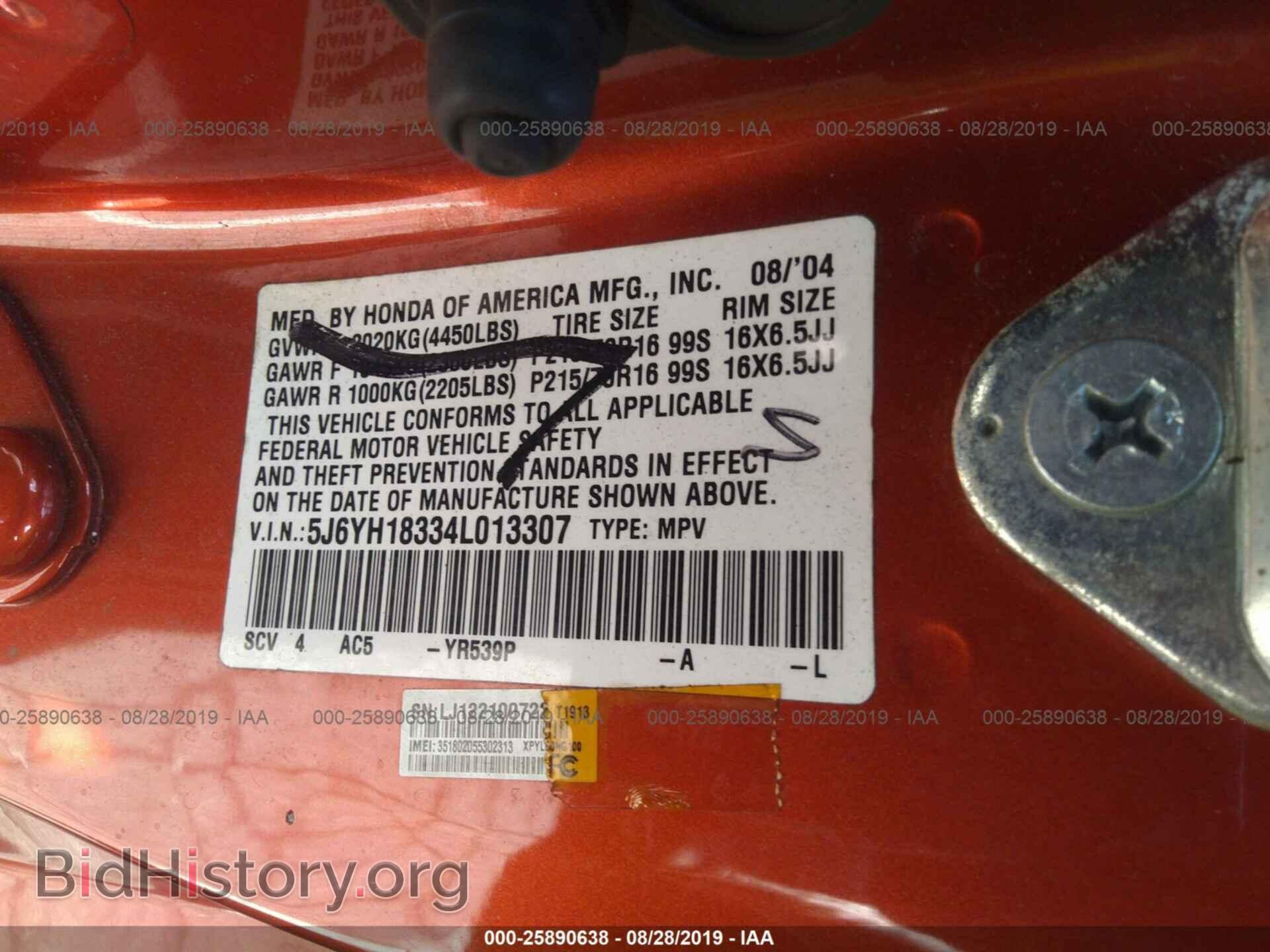 2004 HONDA ELEMENT - VIN: 5J6YH18334L013307 - Фото 9