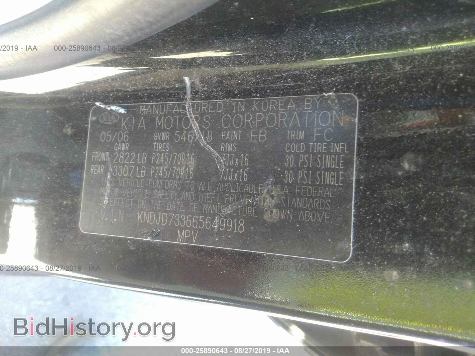 2006 KIA SORENTO - VIN: KNDJD733665649918 - Фото 9