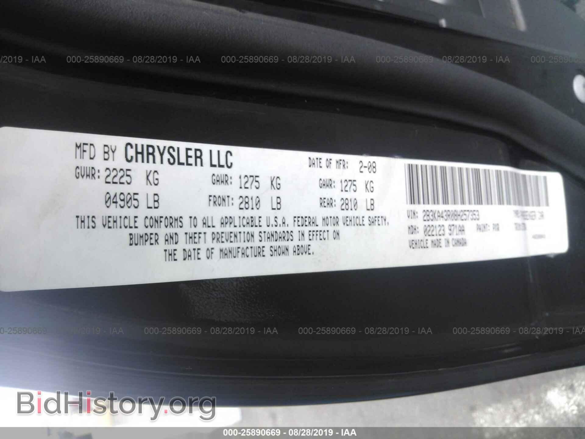 2008 DODGE CHARGER - VIN: 2B3KA43R08H257353 - Photo 9