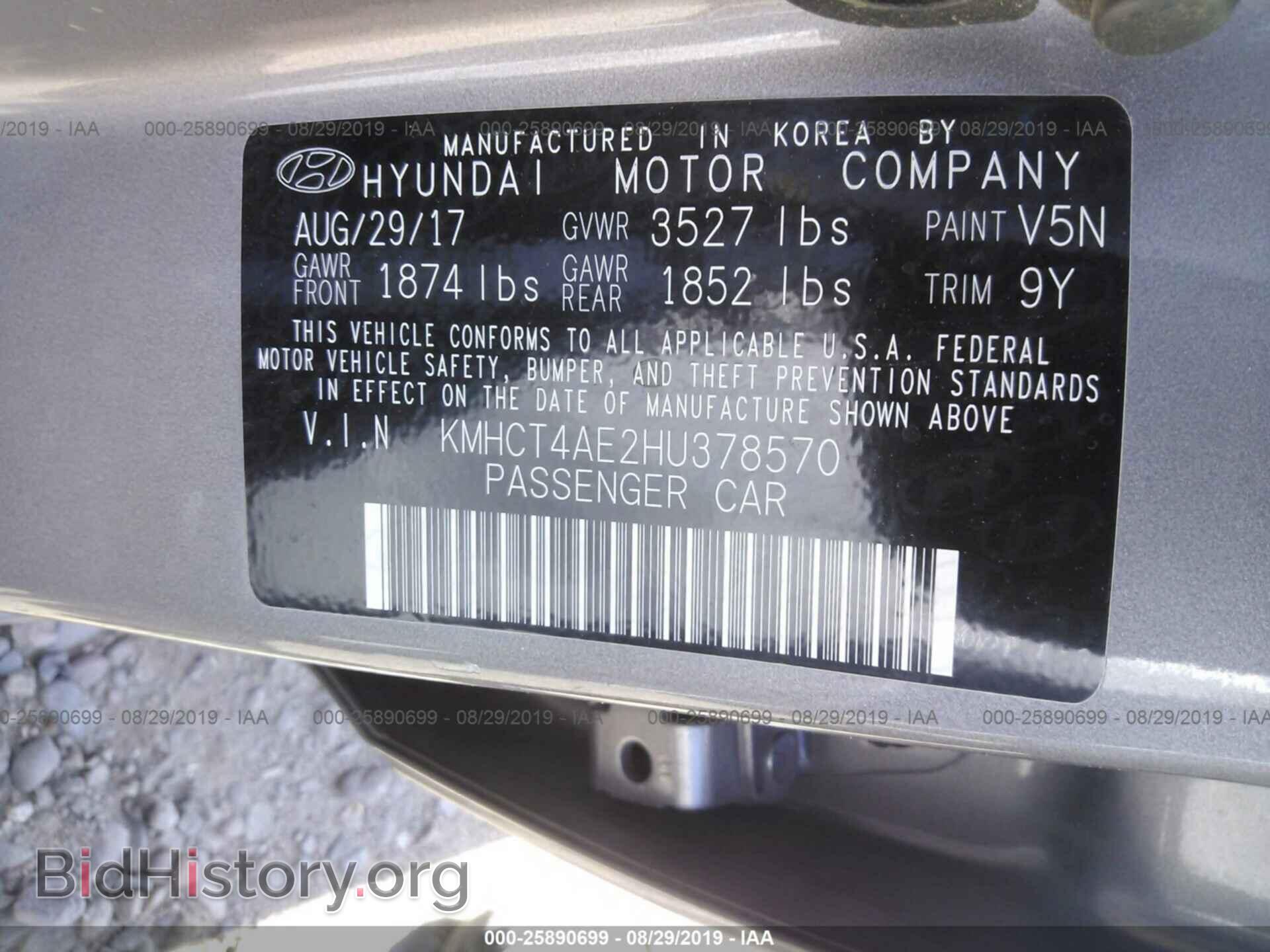 2017 HYUNDAI ACCENT - VIN: KMHCT4AE2HU378570 - Фото 9