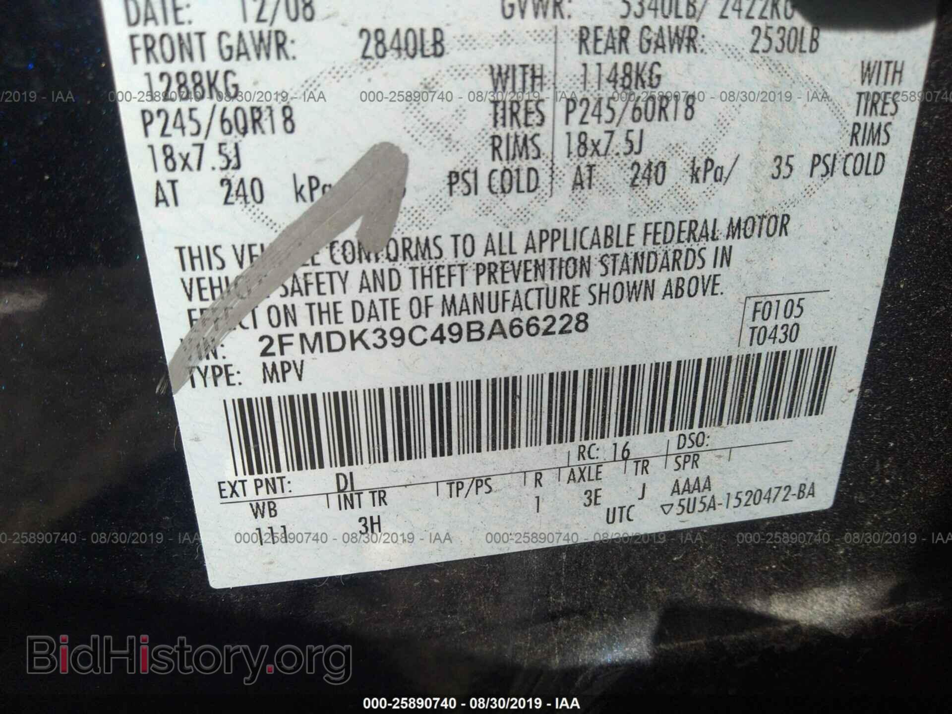 2009 FORD EDGE - VIN: 2FMDK39C49BA66228 - Photo 9