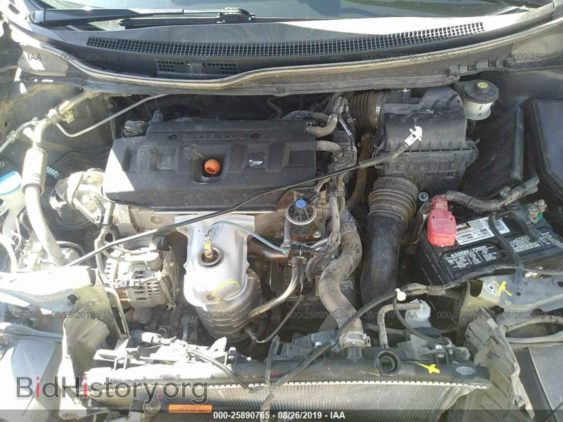 2012 HONDA CIVIC - VIN: 2HGFB2F58CH583843 - Фото 10